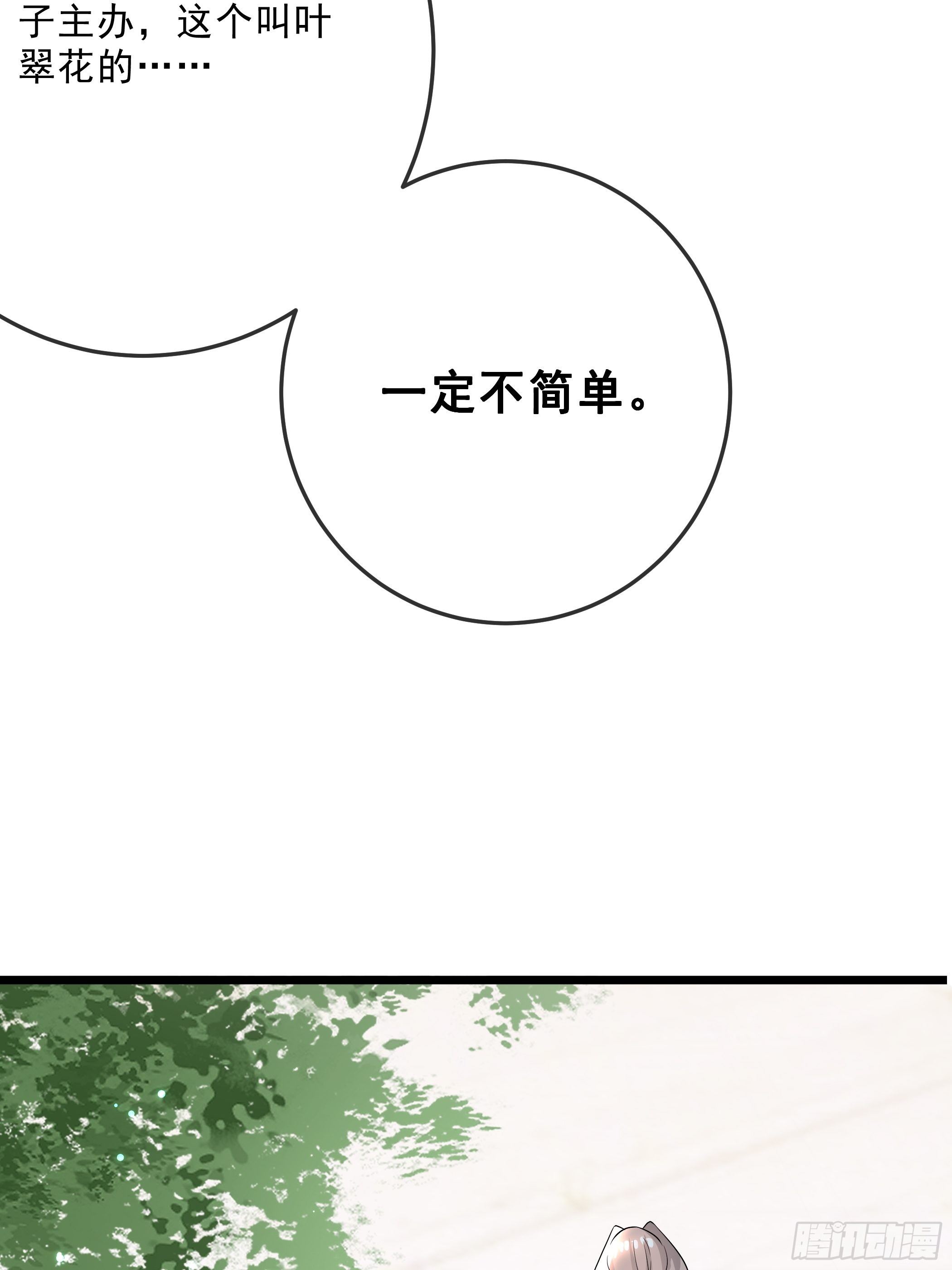口是心非21