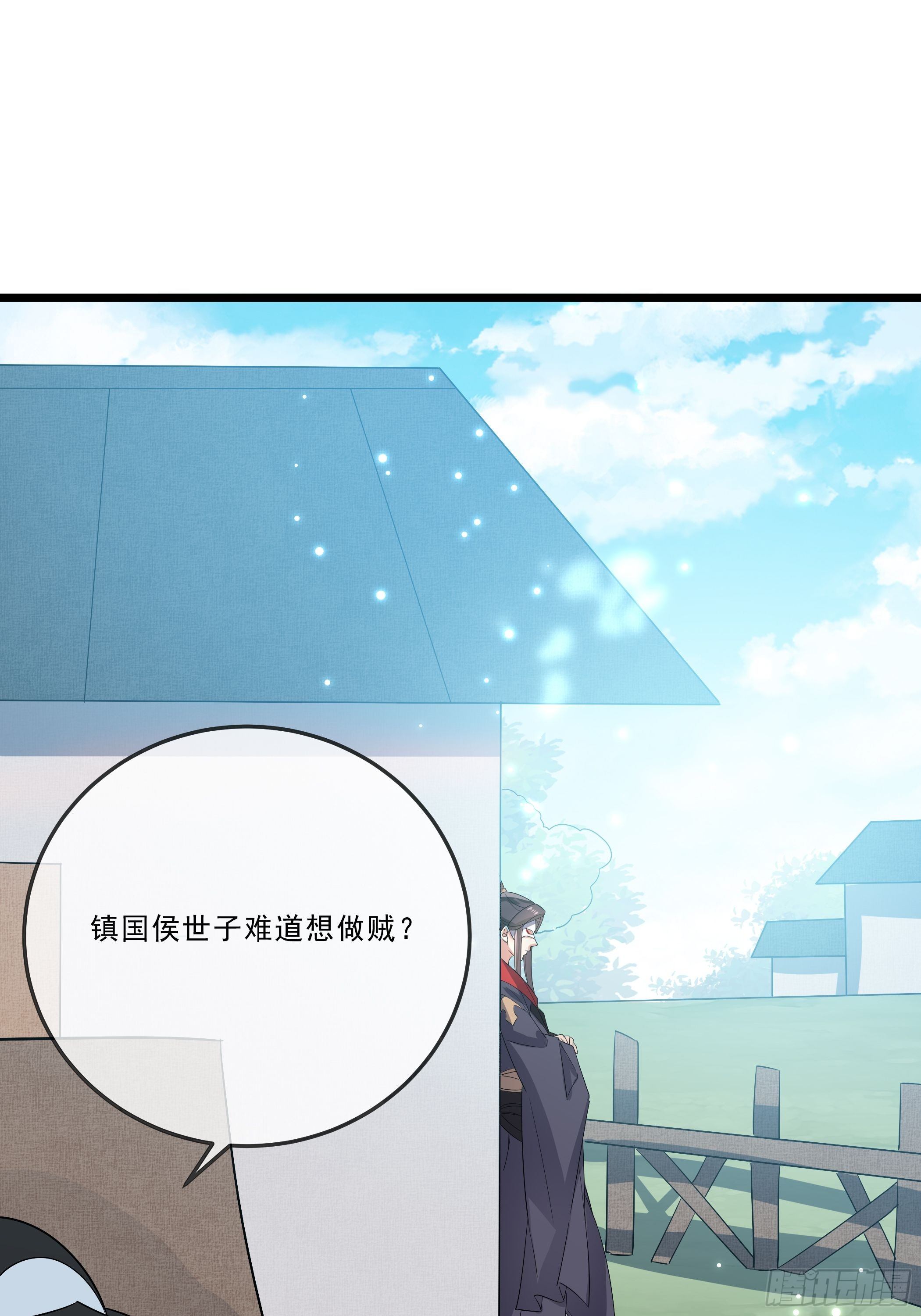 口是心非26