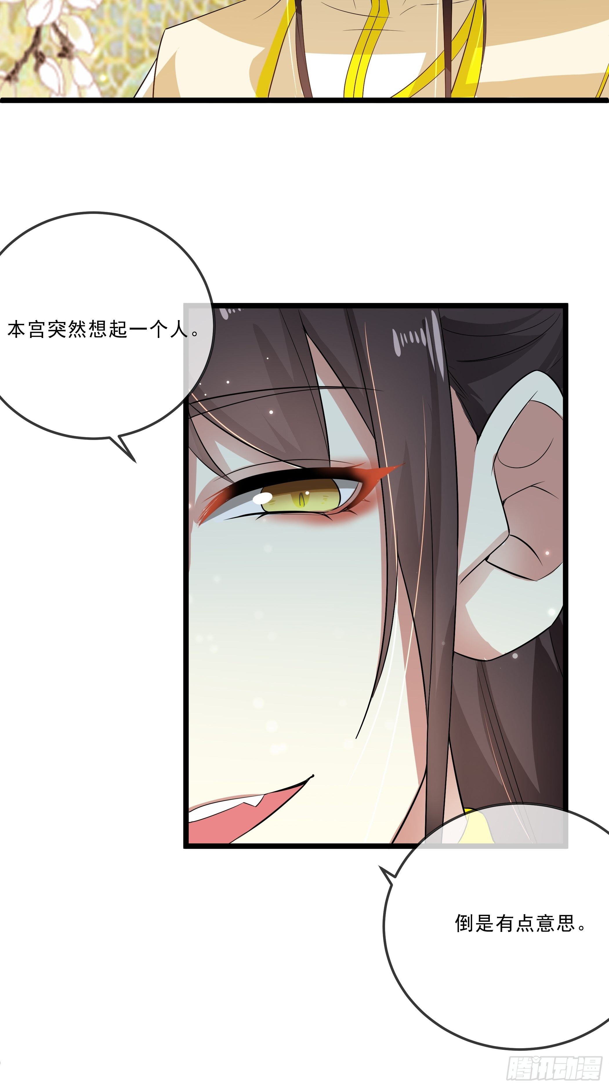口是心非3