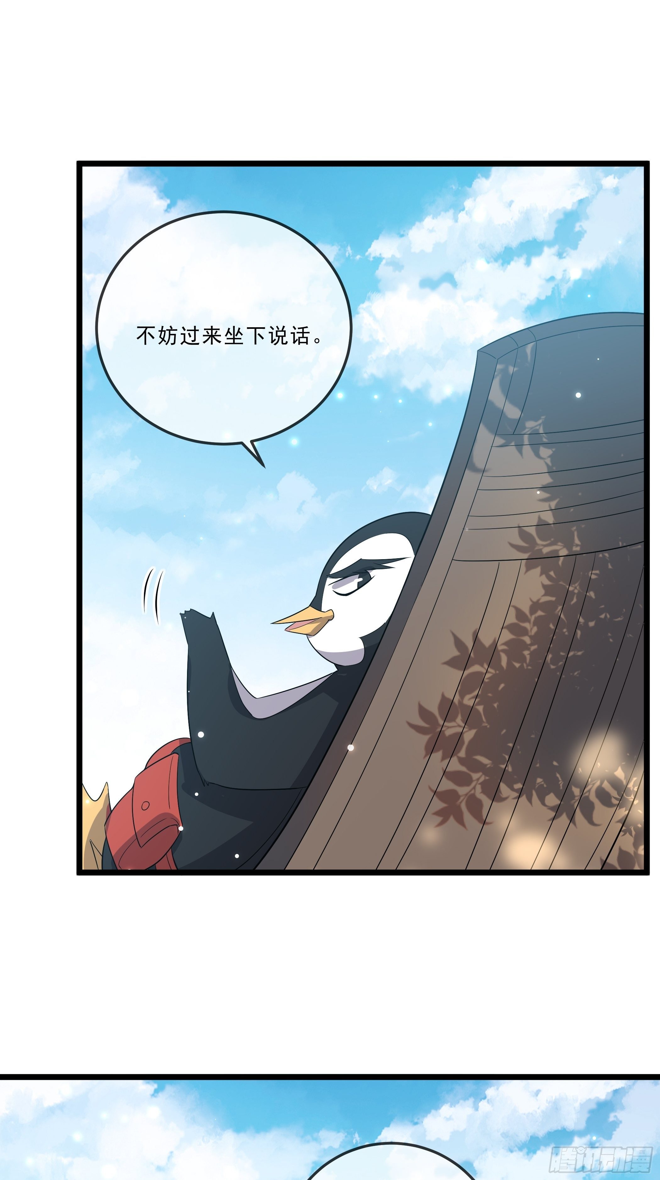 口是心非30