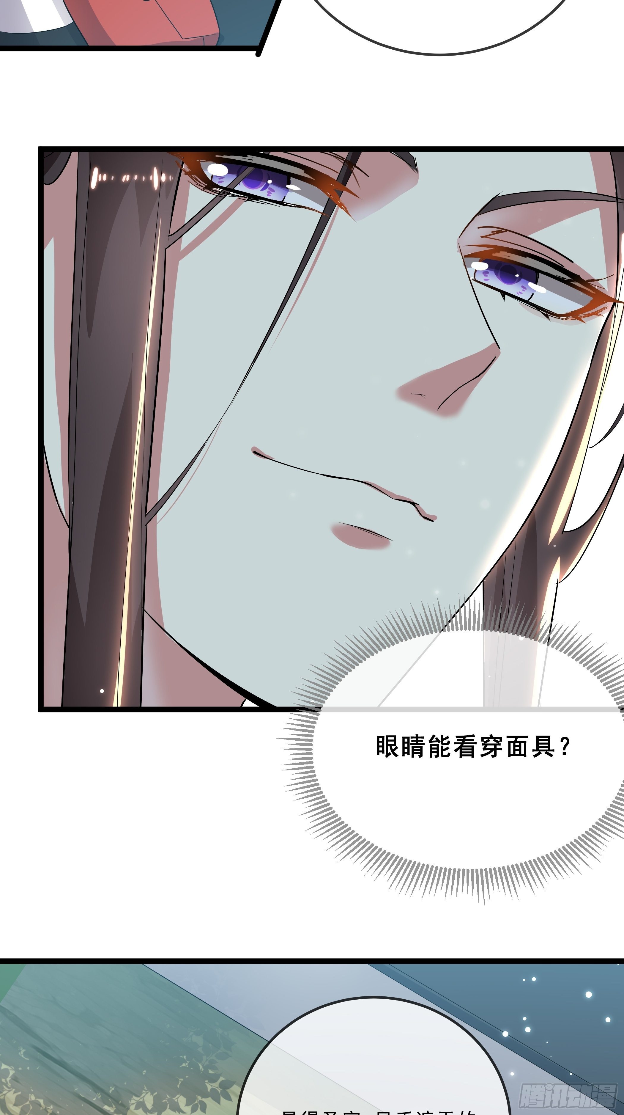 口是心非33