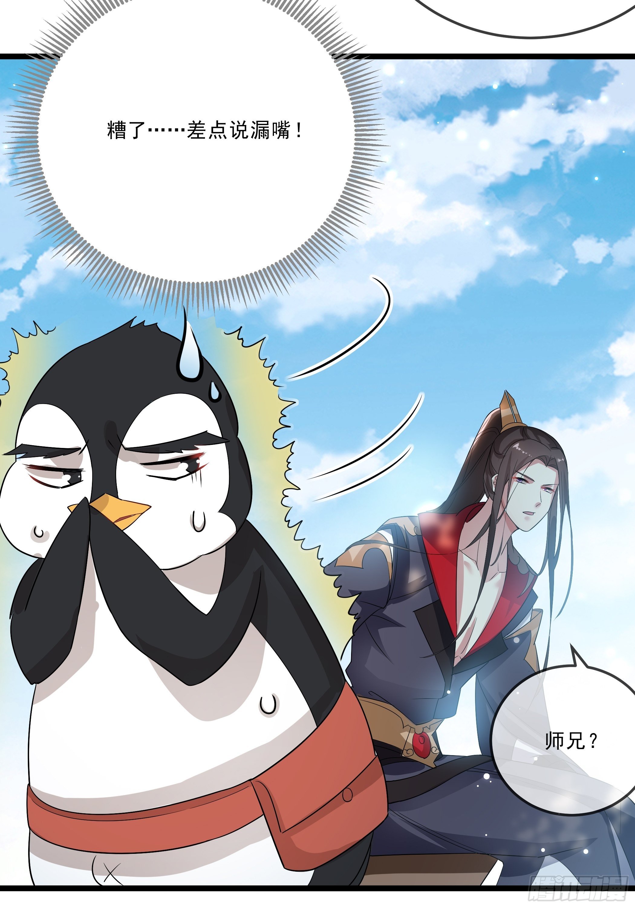 口是心非37