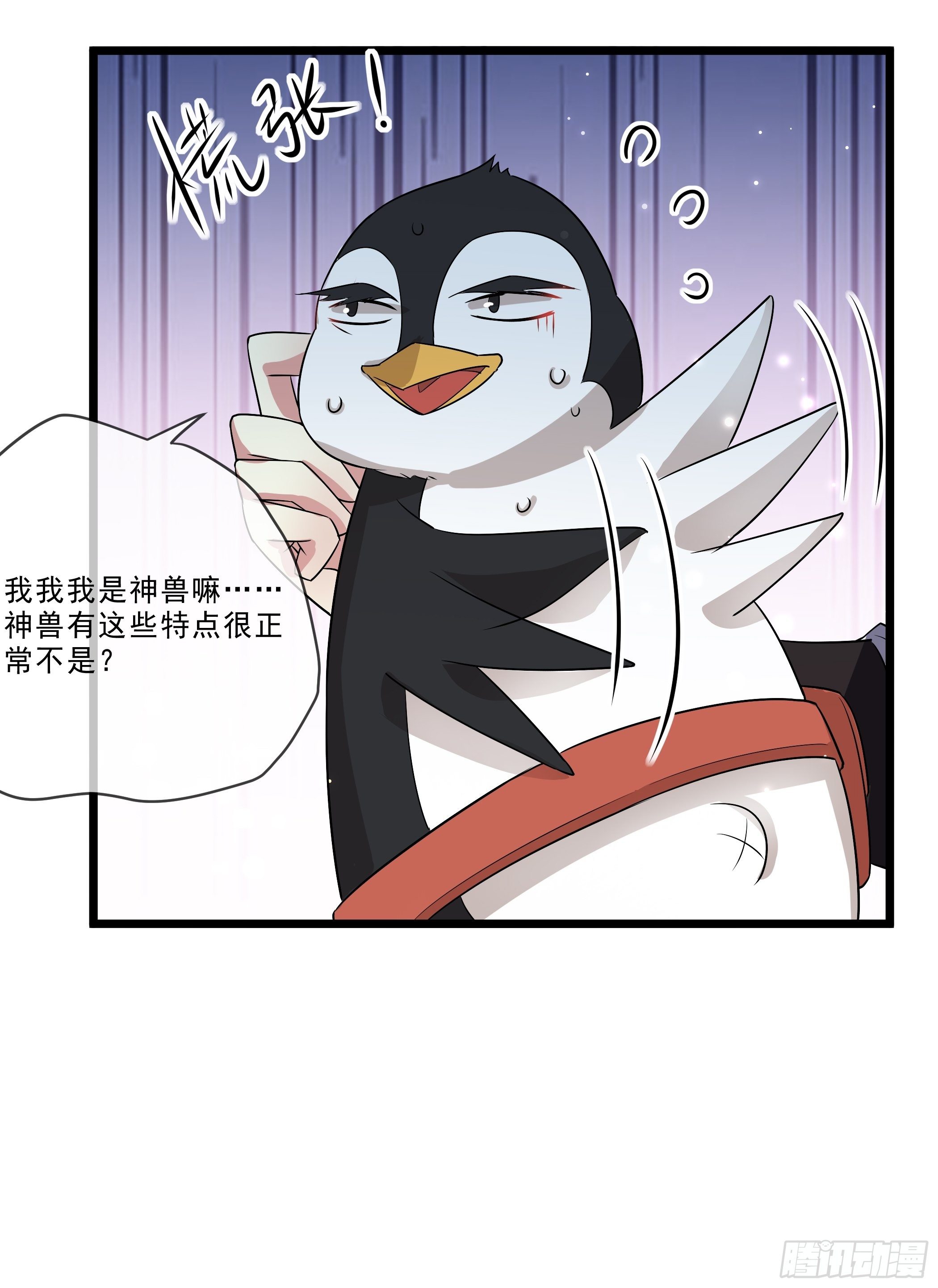 口是心非39