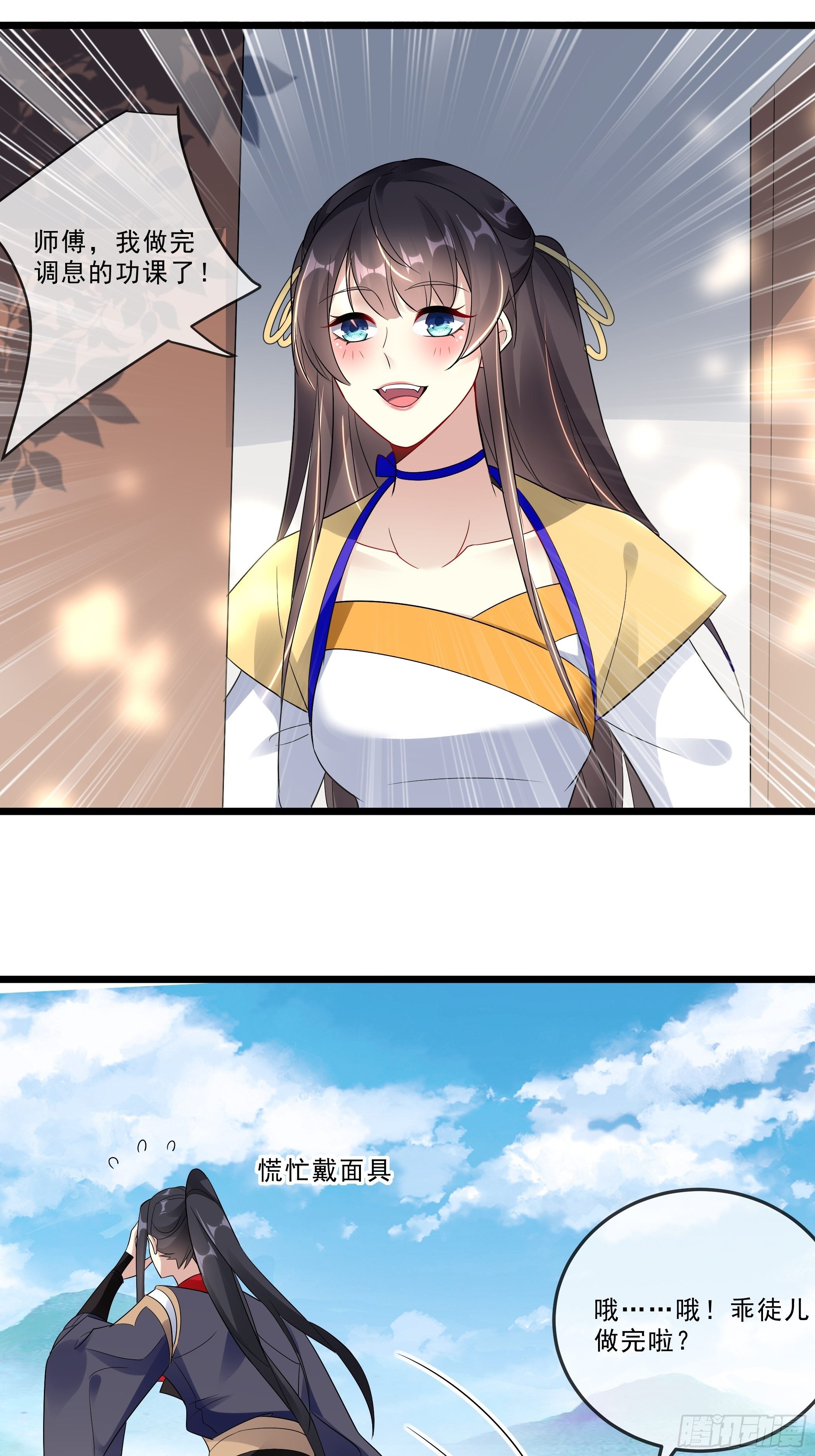 口是心非41