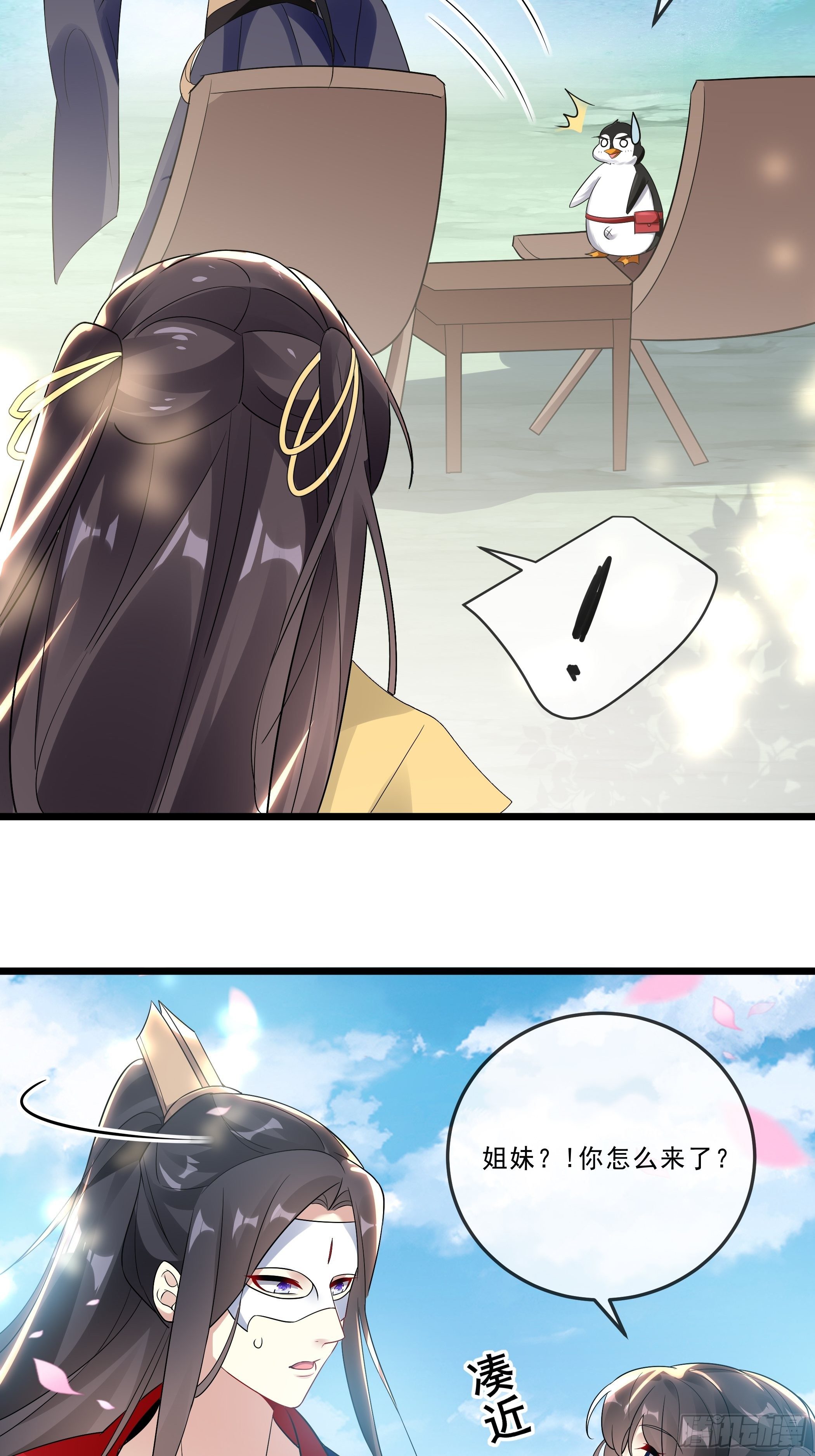 口是心非42