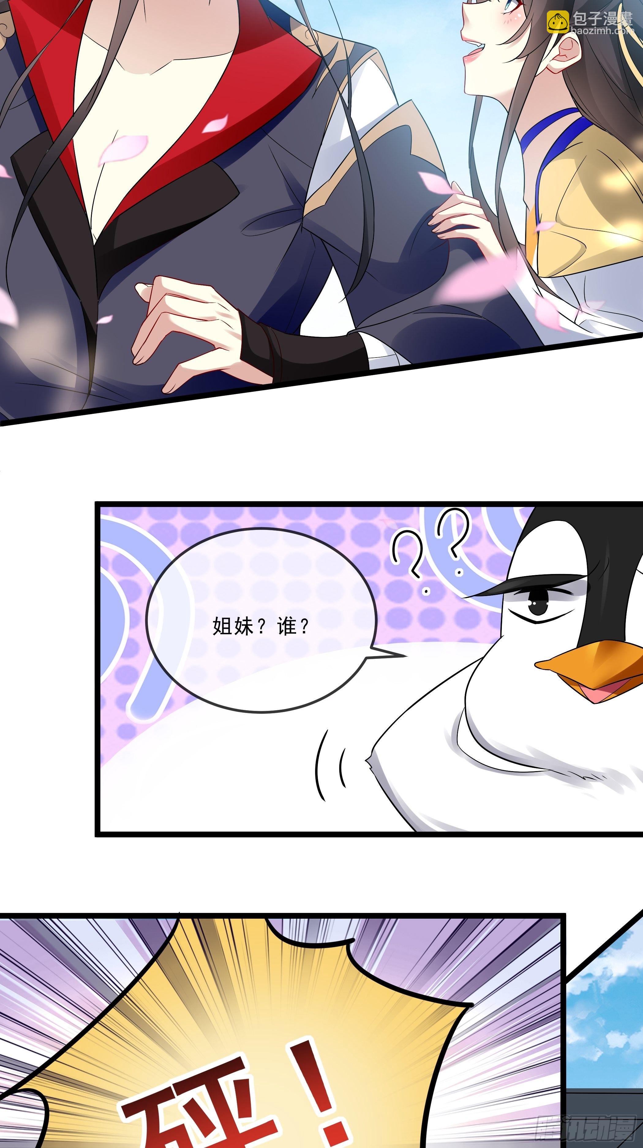 口是心非43