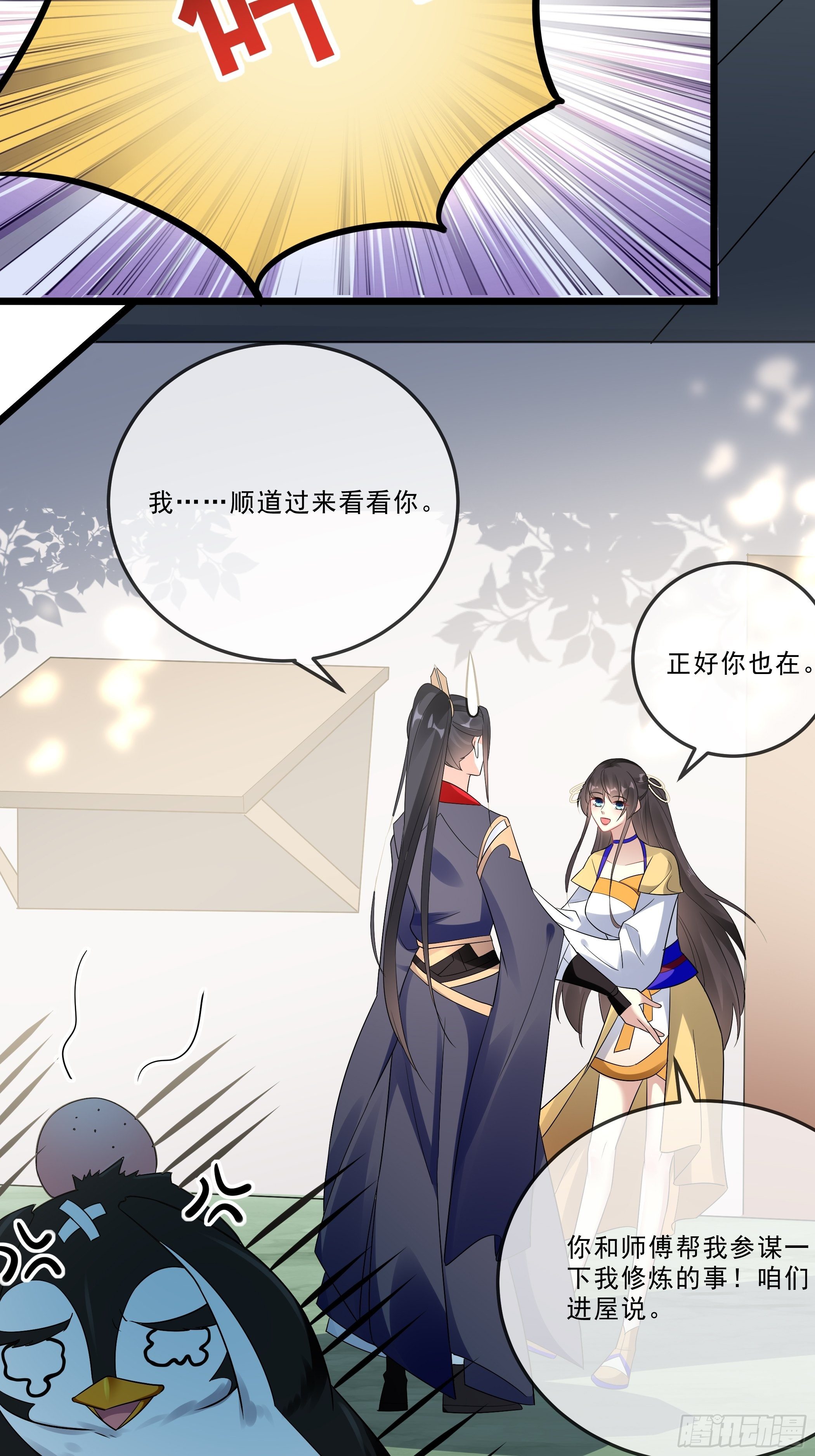 口是心非44