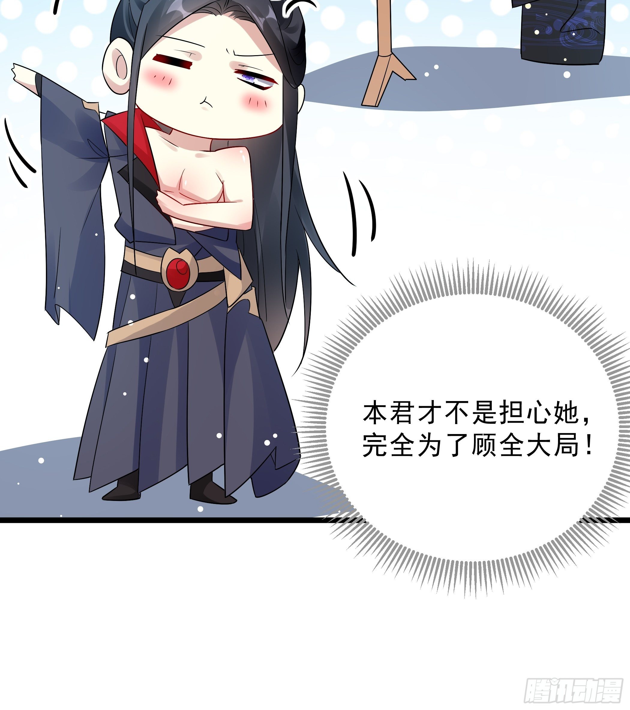 口是心非49