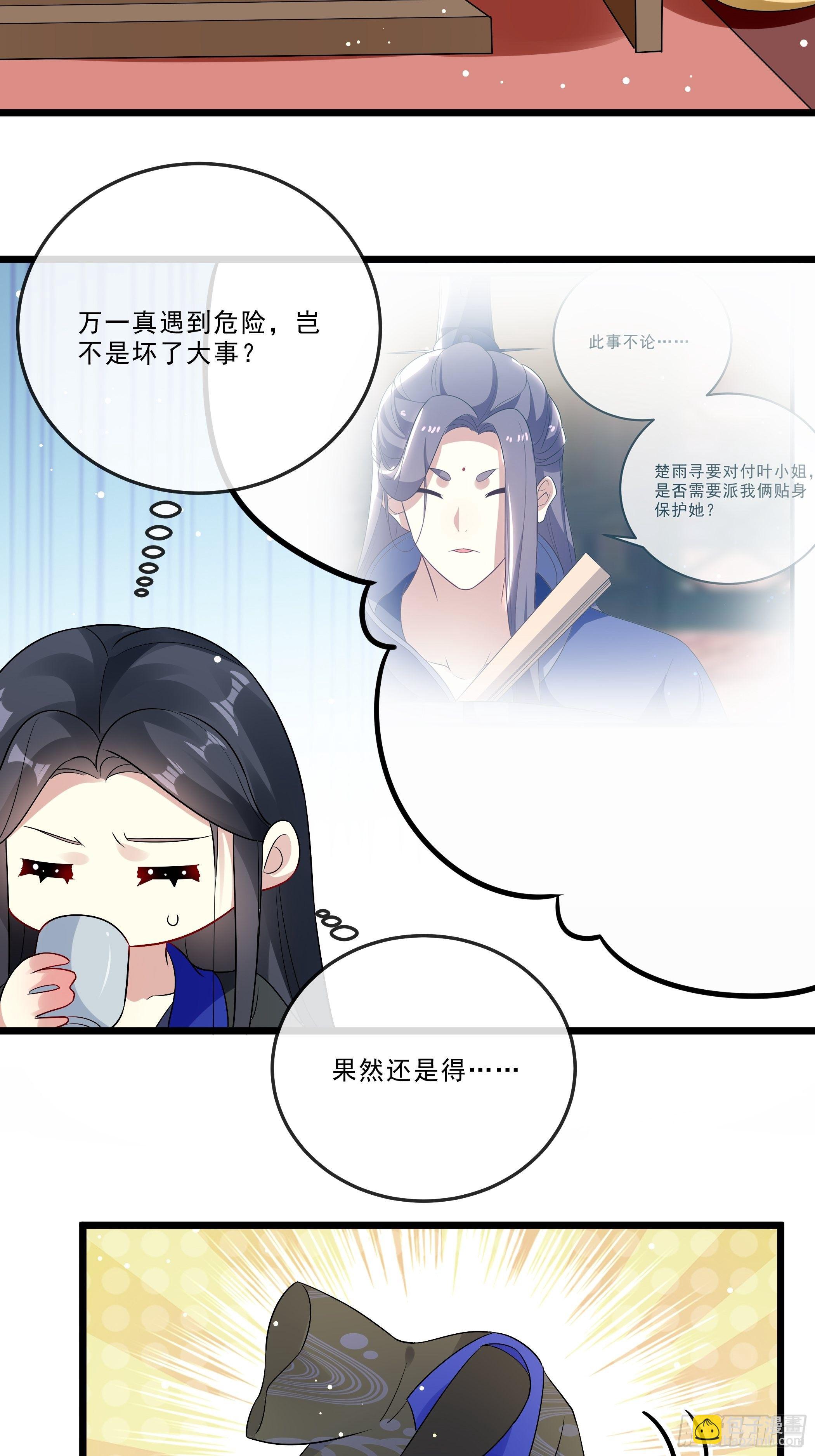 口是心非51