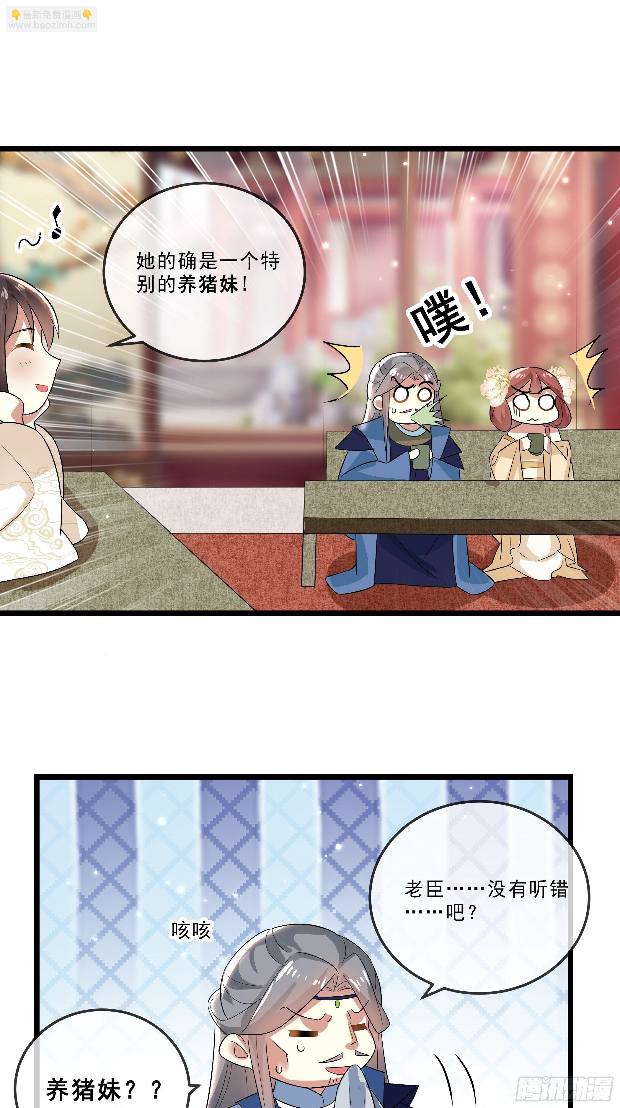 口是心非6