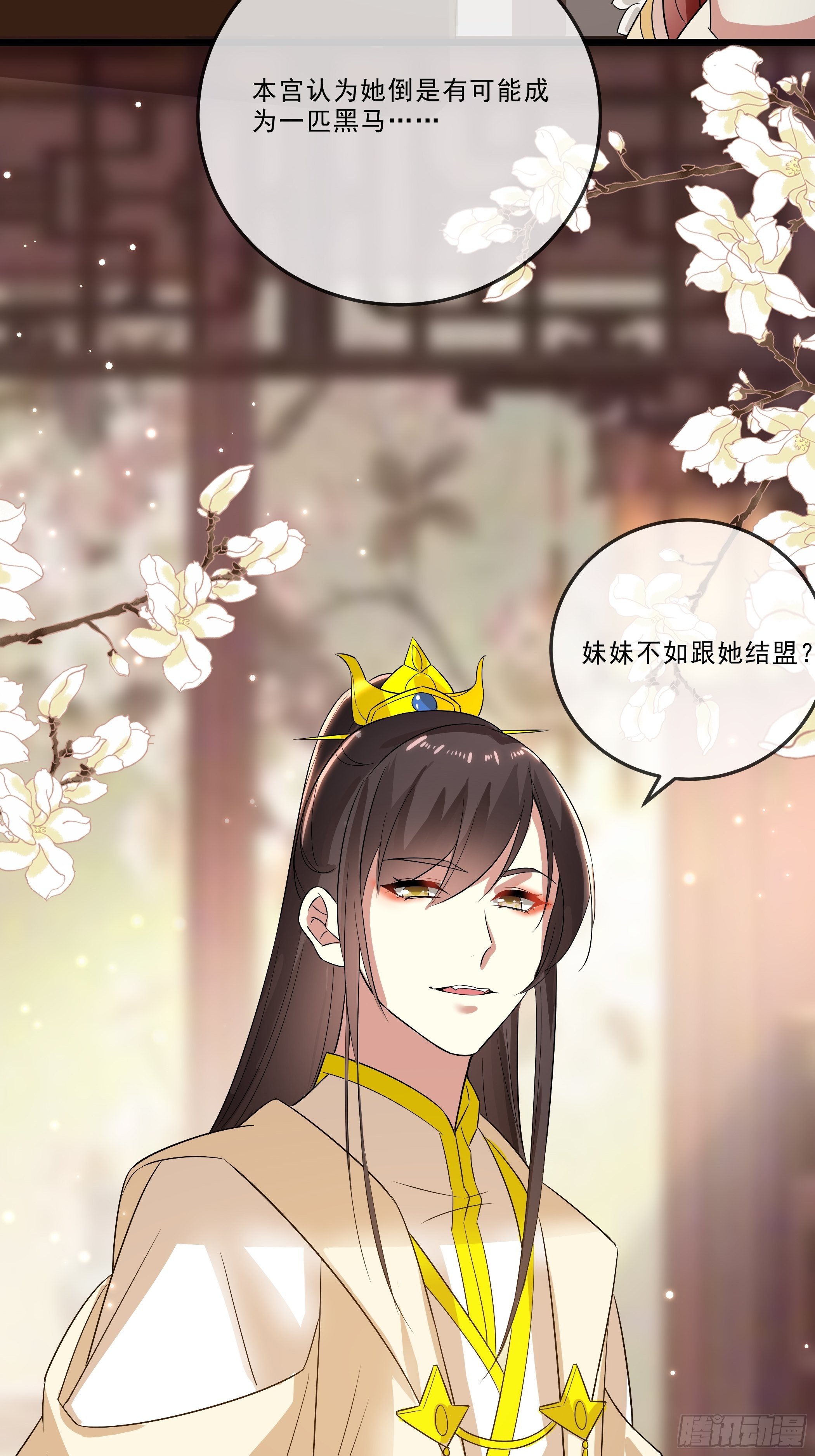 口是心非8