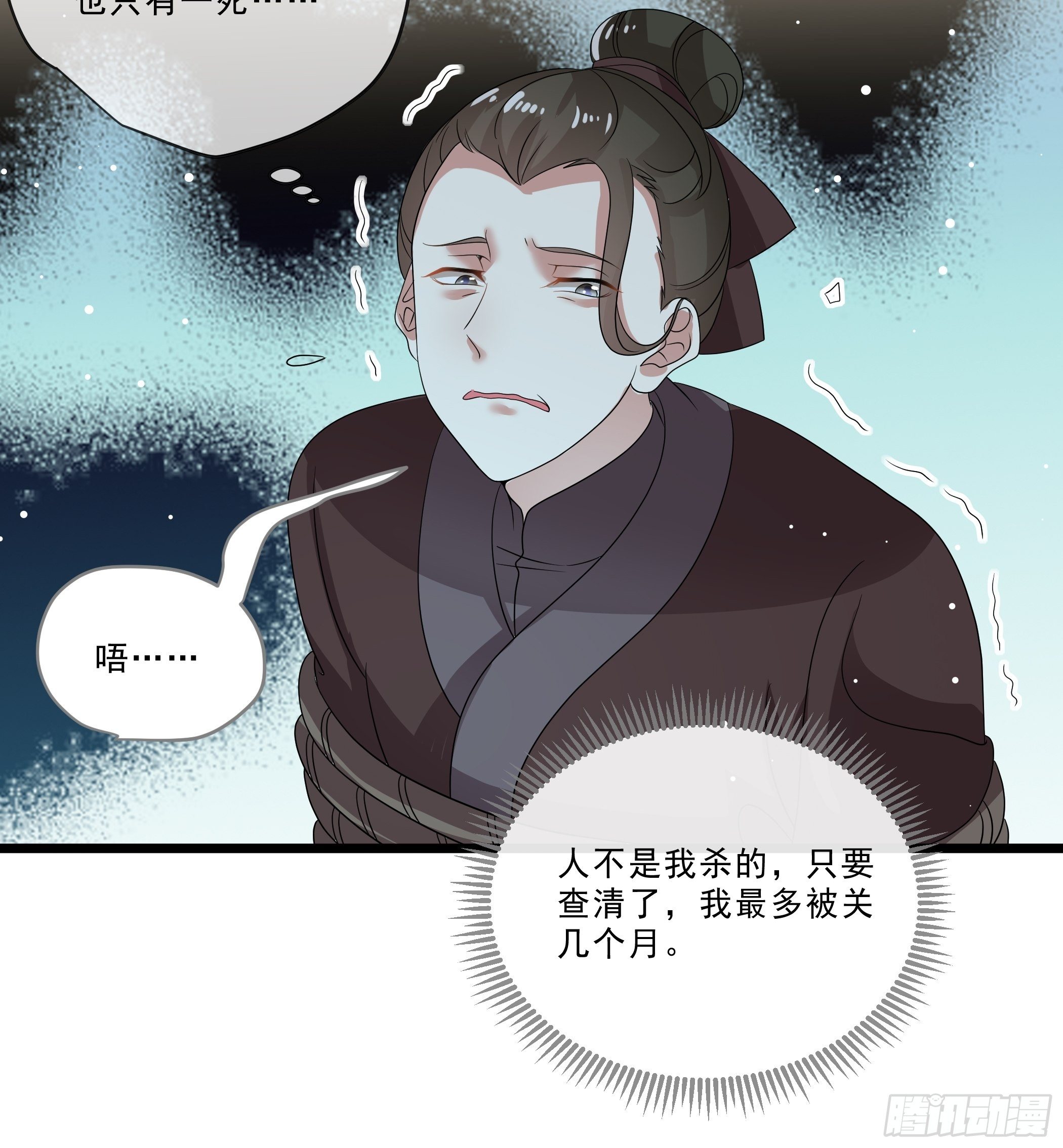 剧毒的马钱子10