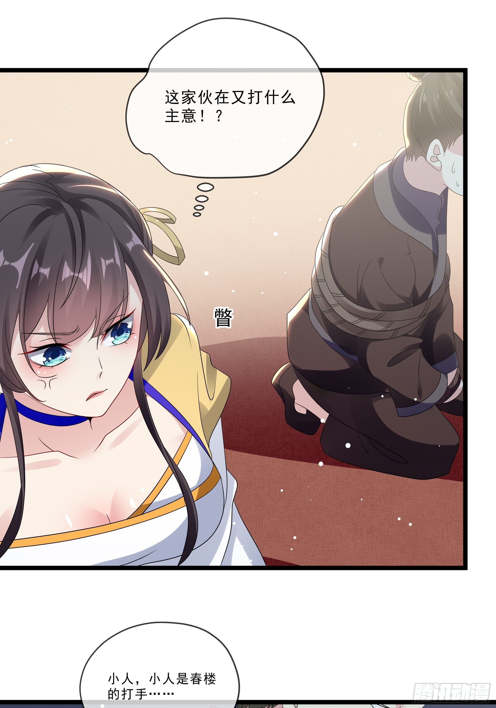 剧毒的马钱子11