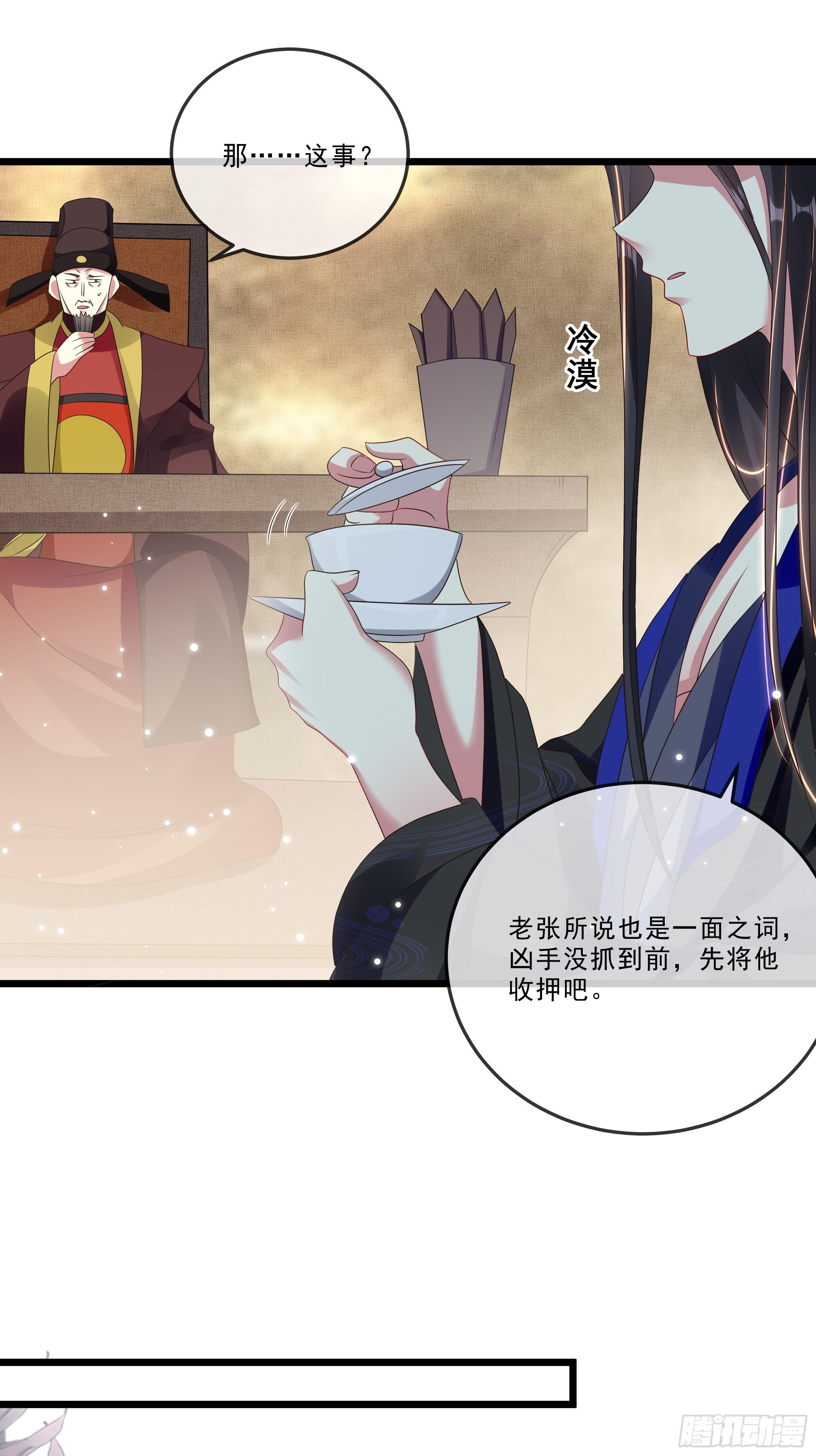 剧毒的马钱子16