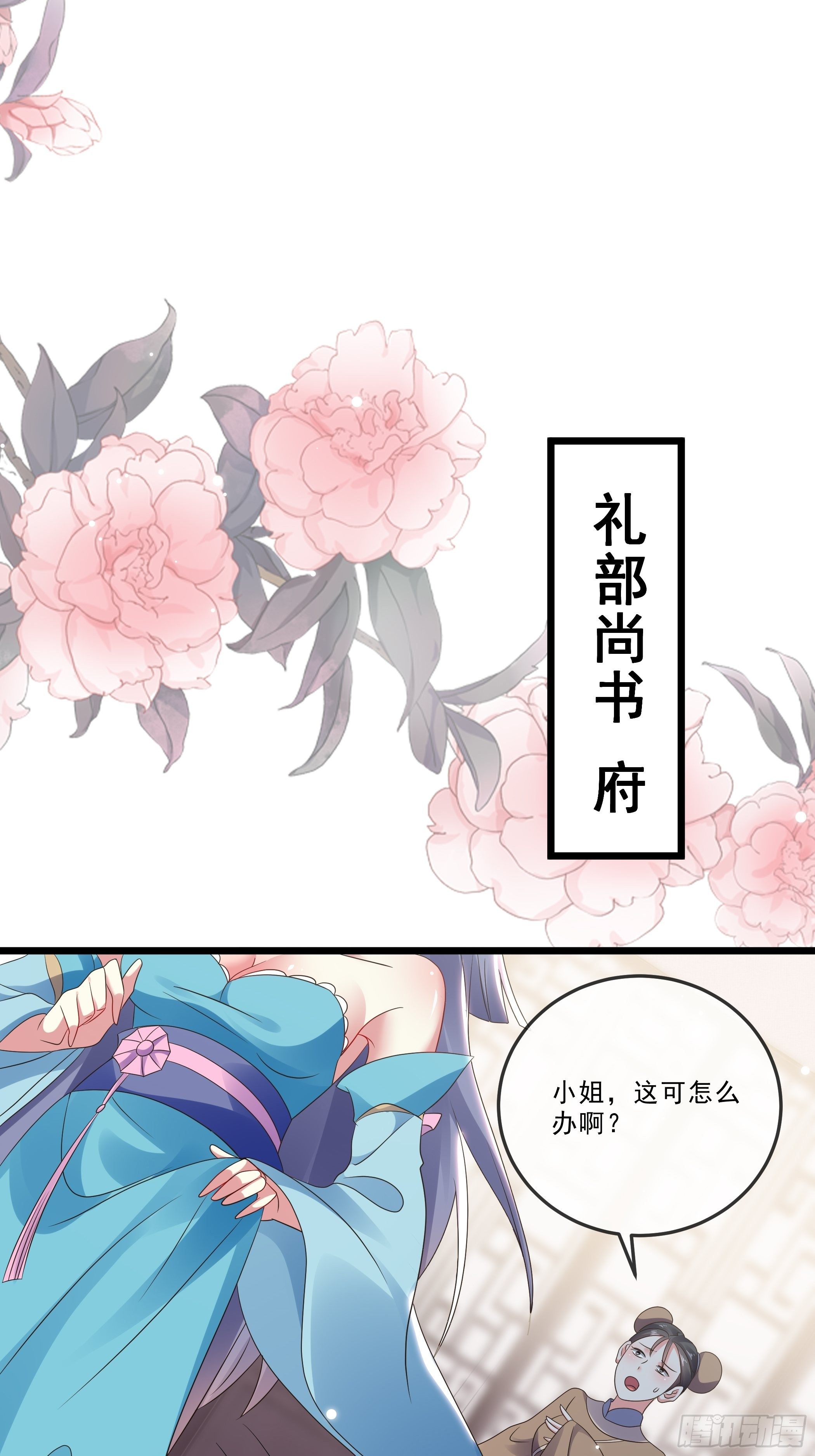 剧毒的马钱子17