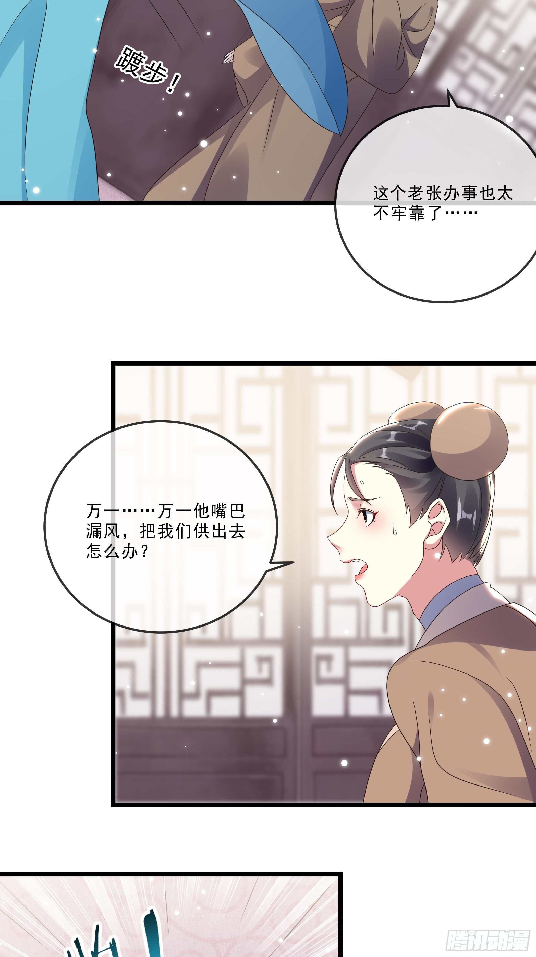 剧毒的马钱子18
