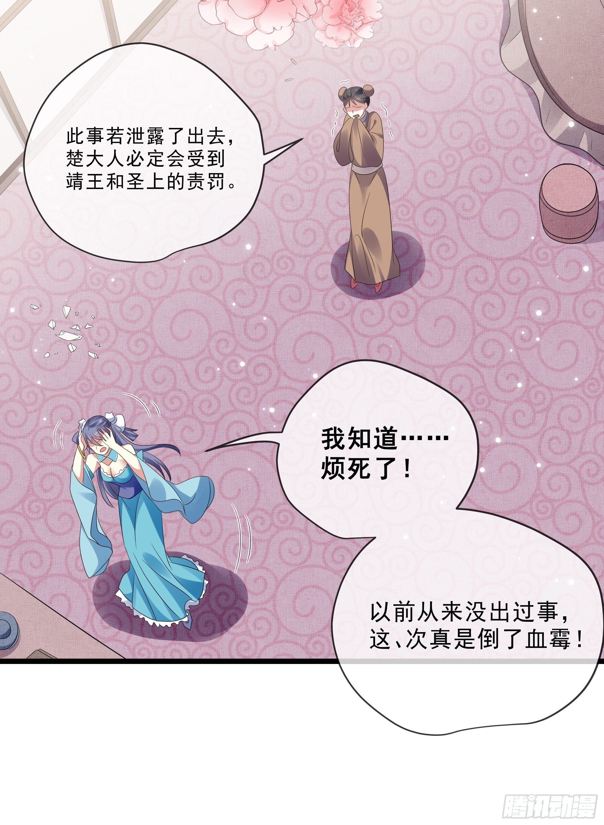 剧毒的马钱子20