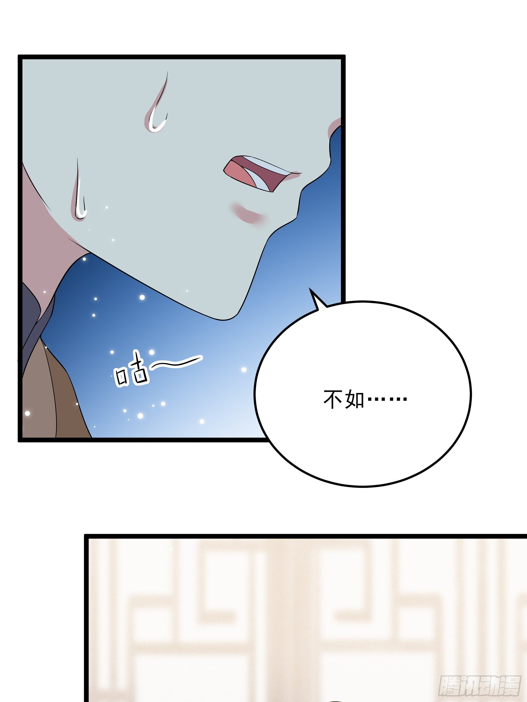 剧毒的马钱子21