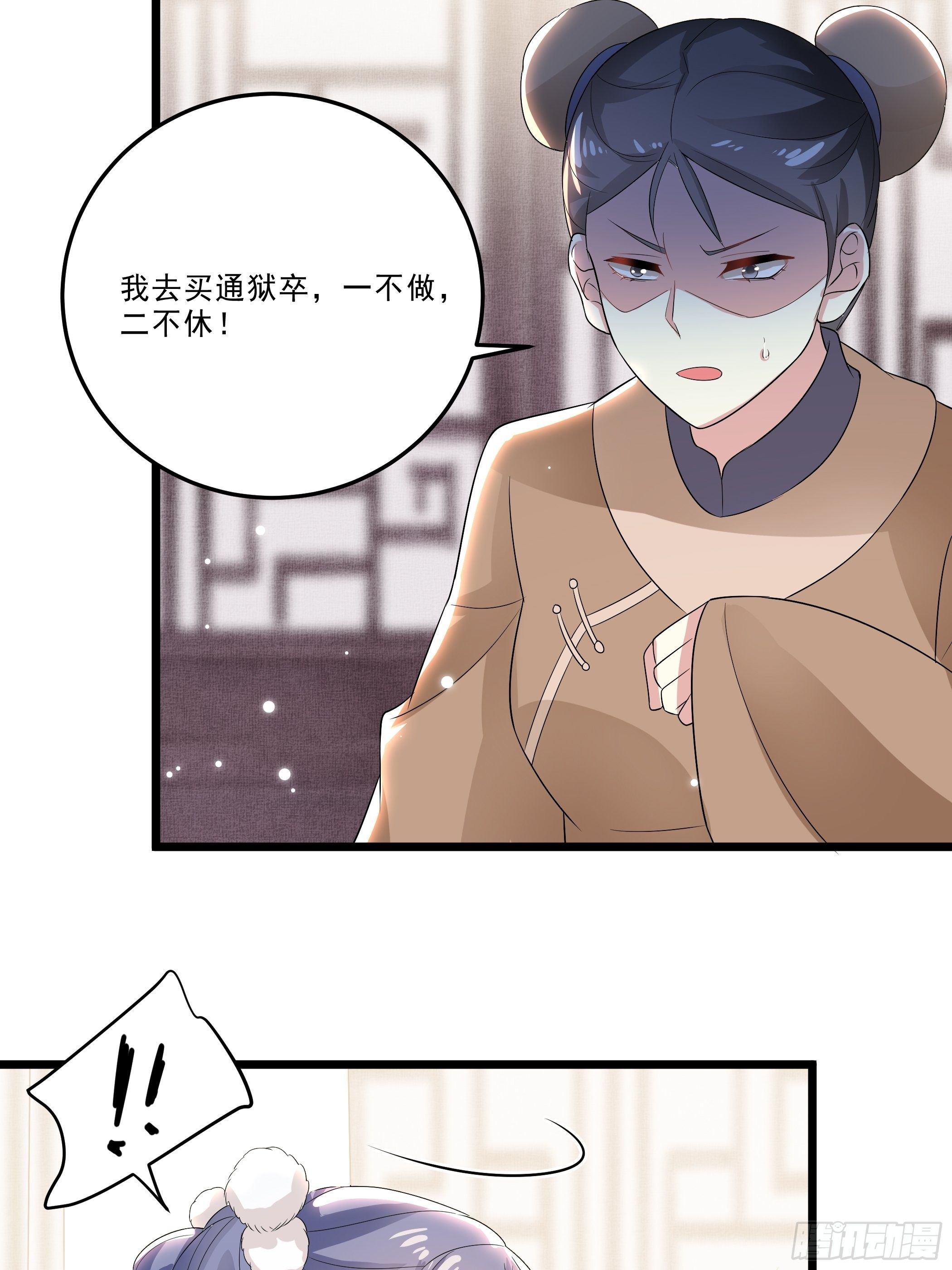剧毒的马钱子22