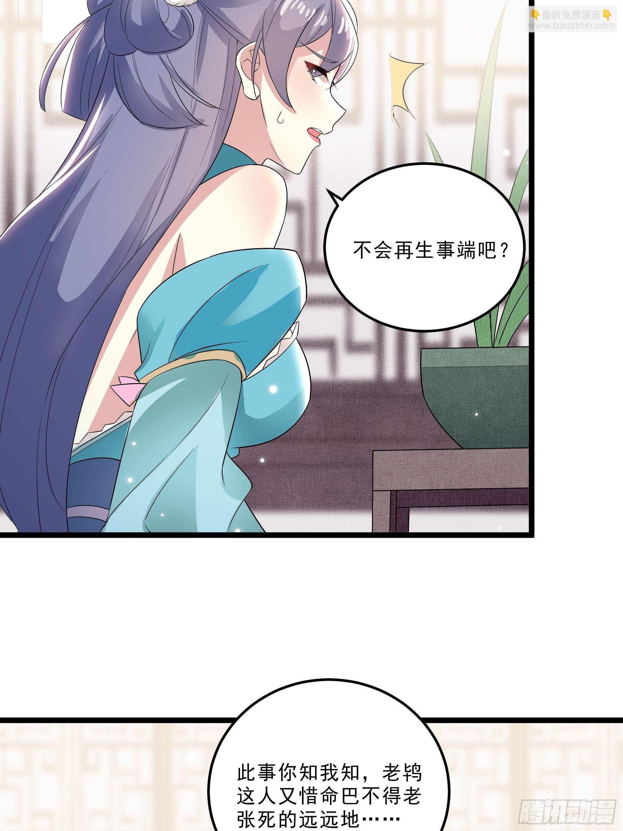 剧毒的马钱子23