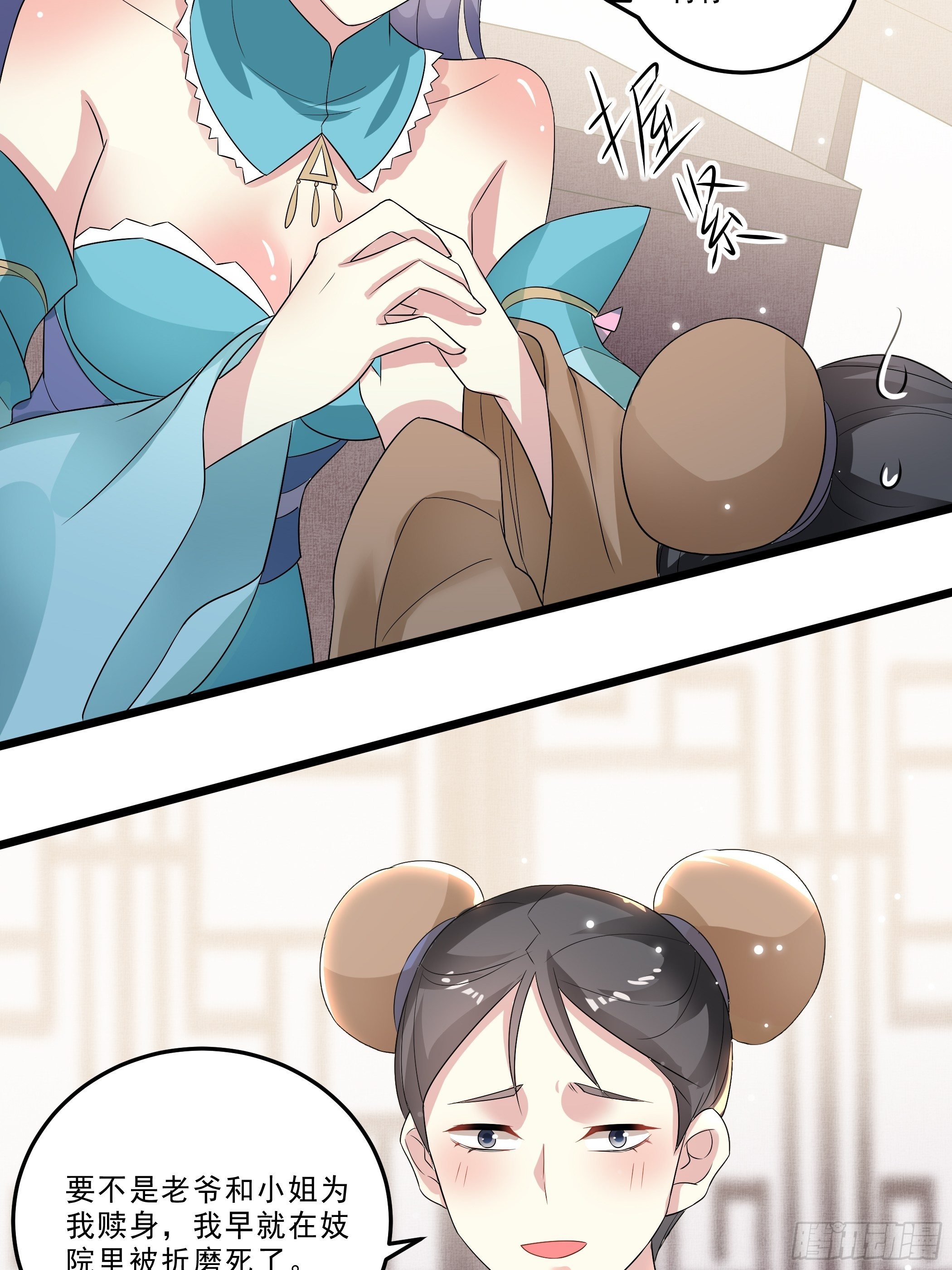 剧毒的马钱子25