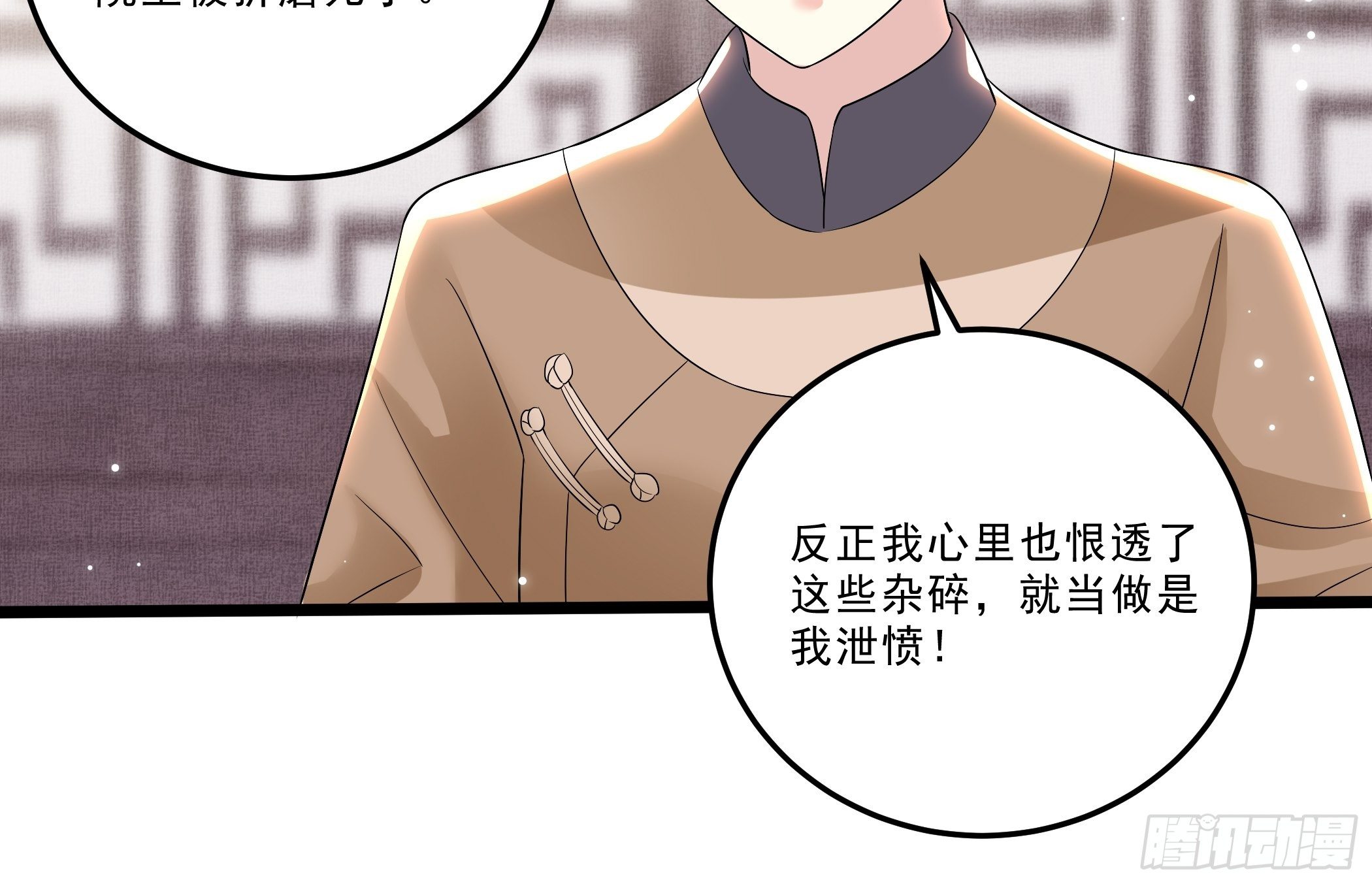 剧毒的马钱子26