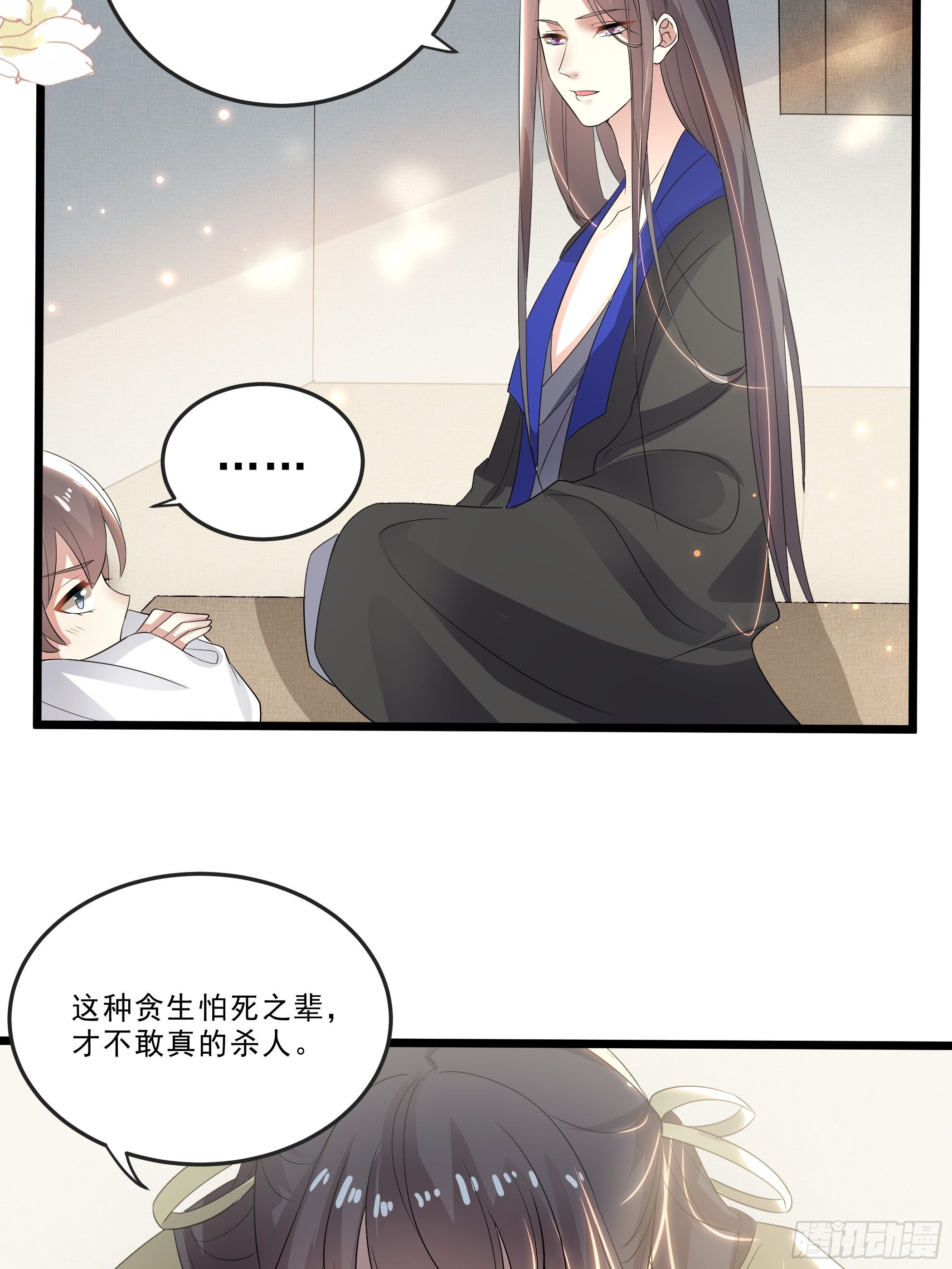 剧毒的马钱子29