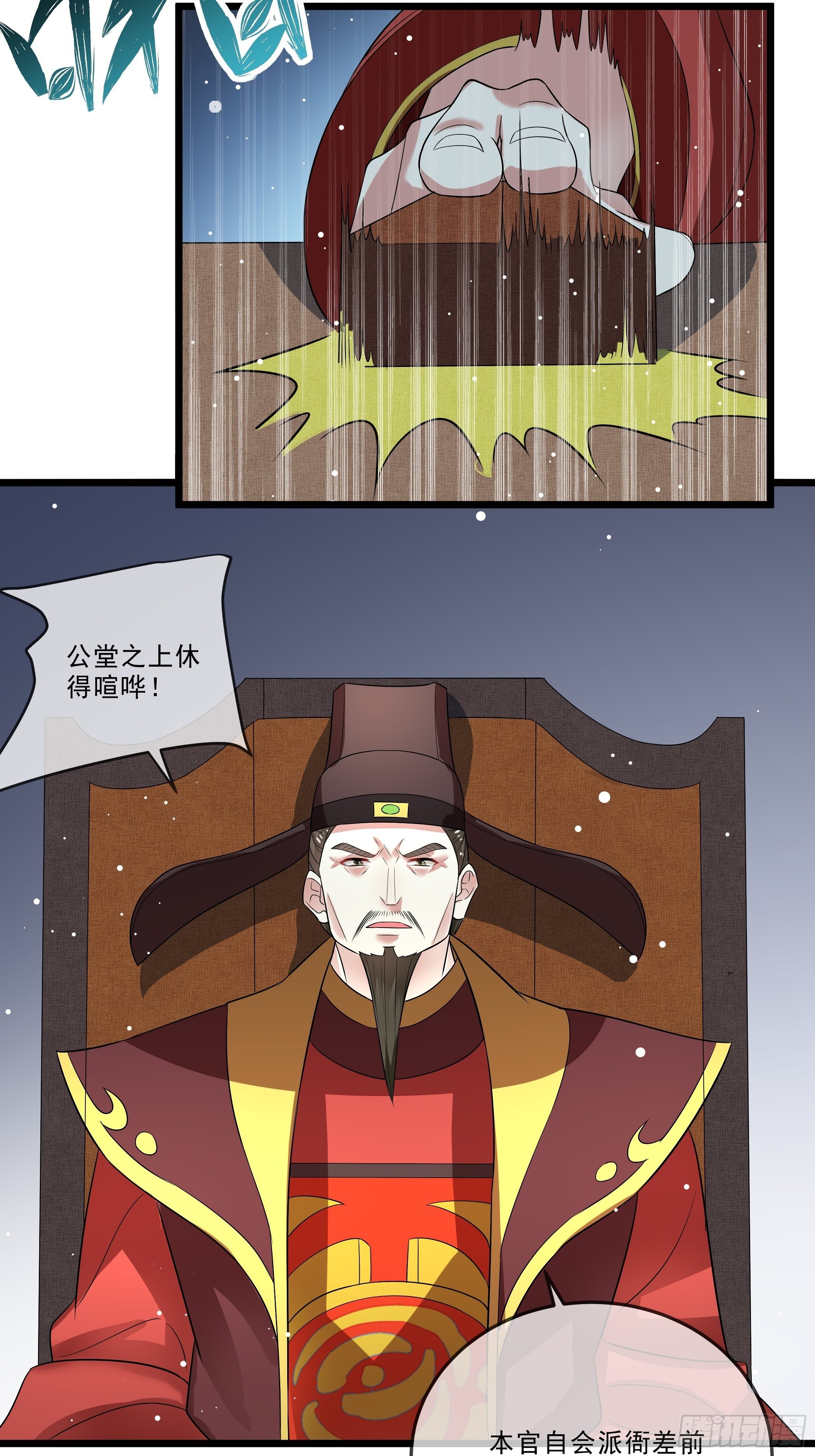 剧毒的马钱子3