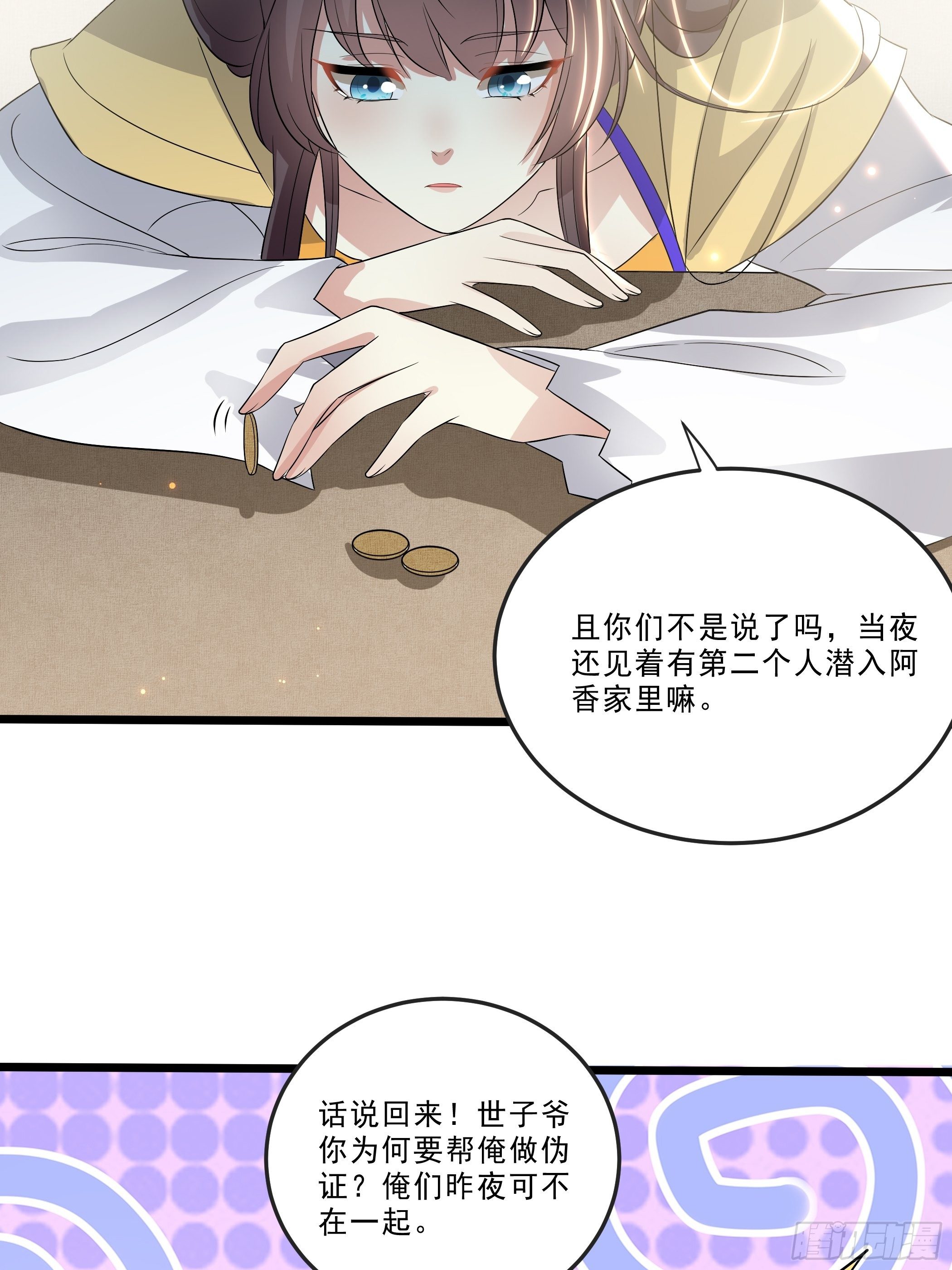 剧毒的马钱子30