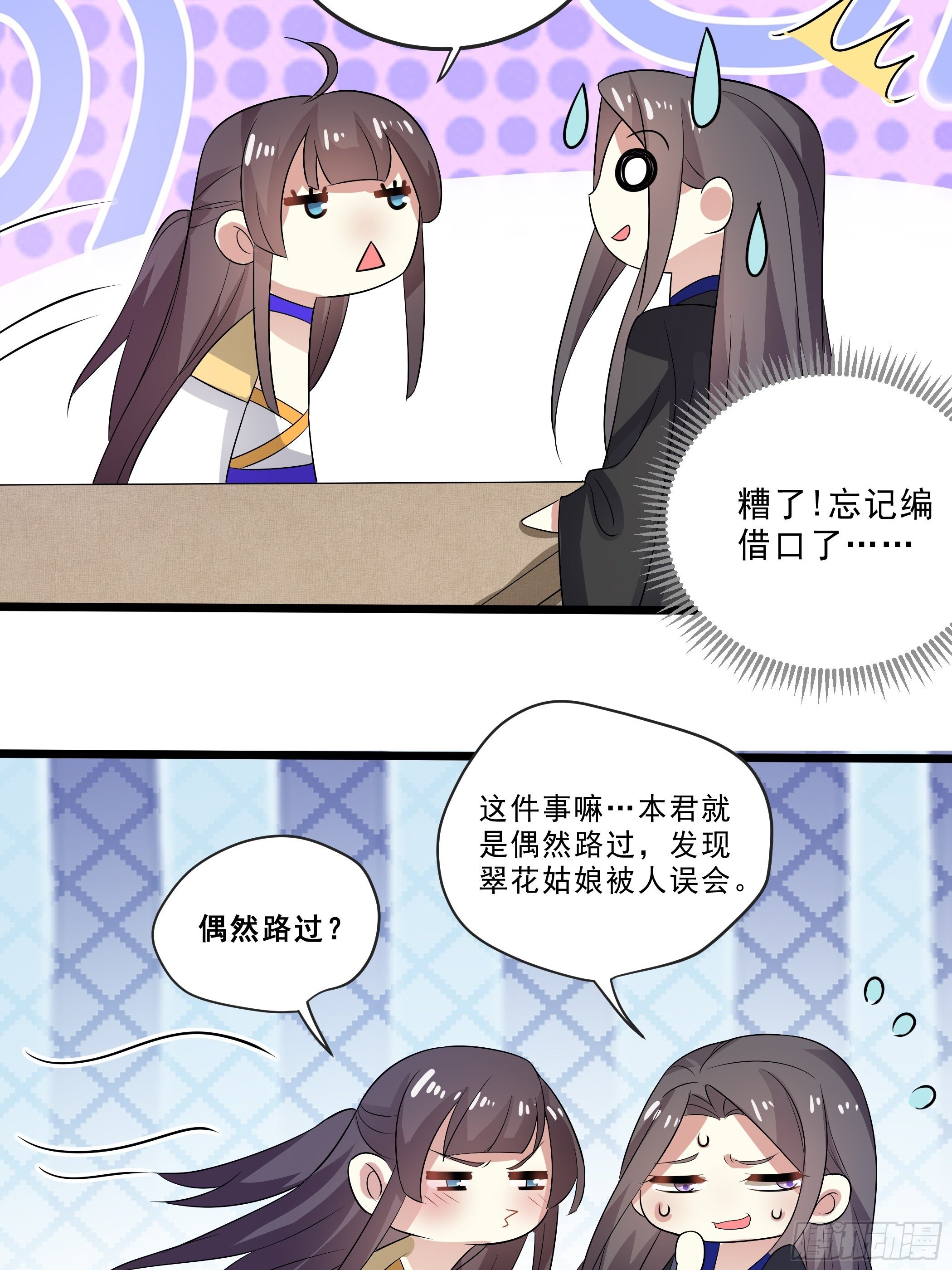 剧毒的马钱子31
