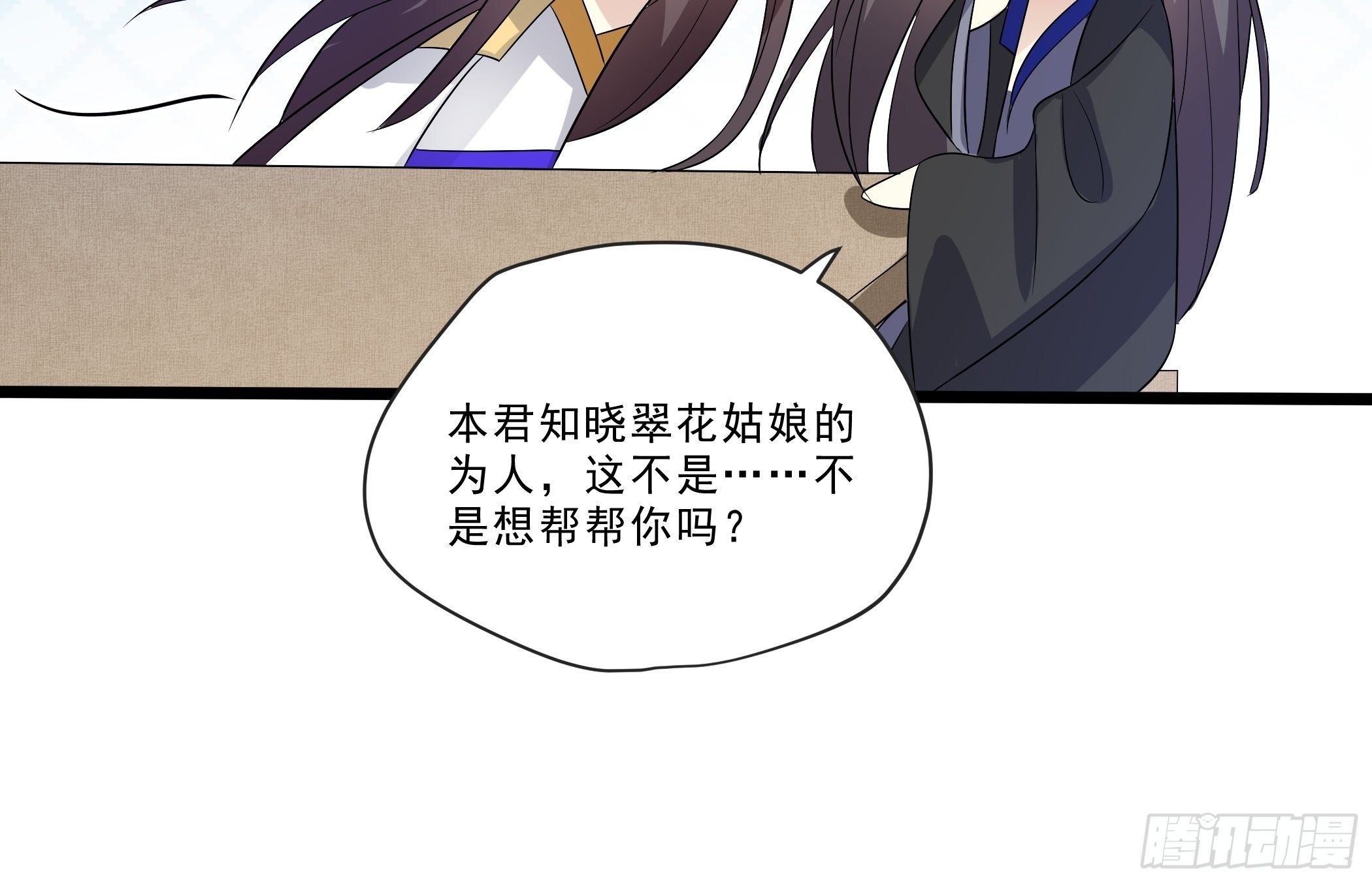 剧毒的马钱子32
