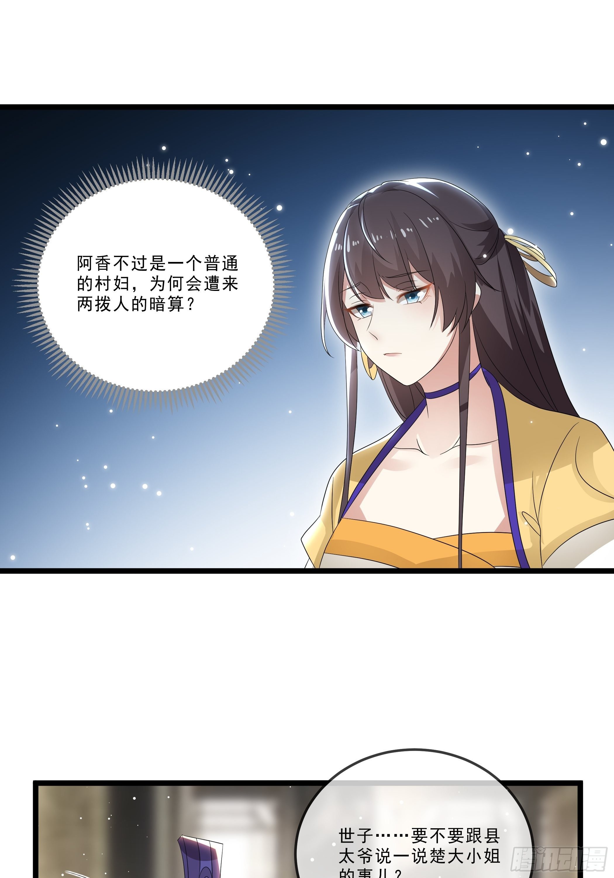 剧毒的马钱子6