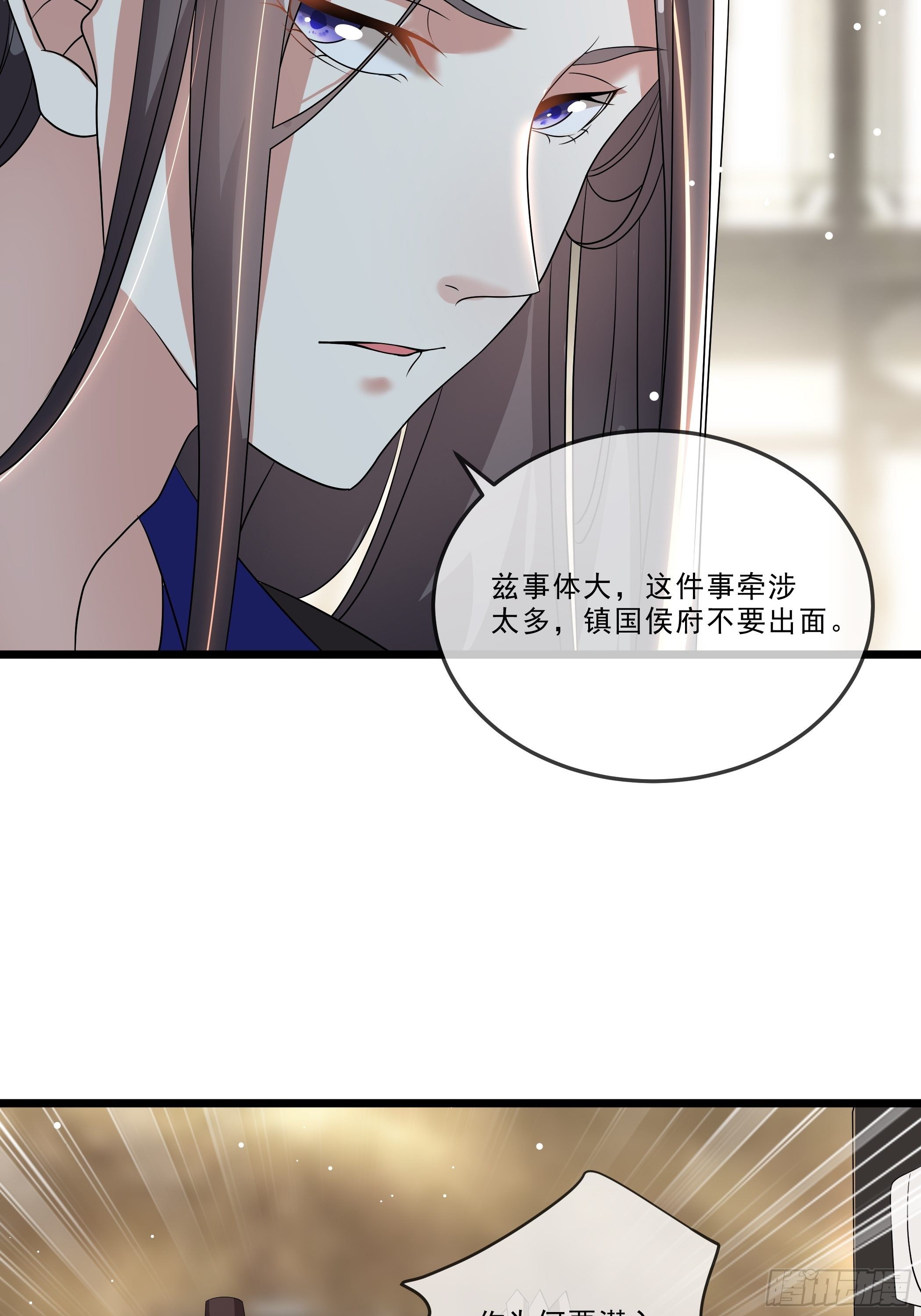 剧毒的马钱子8