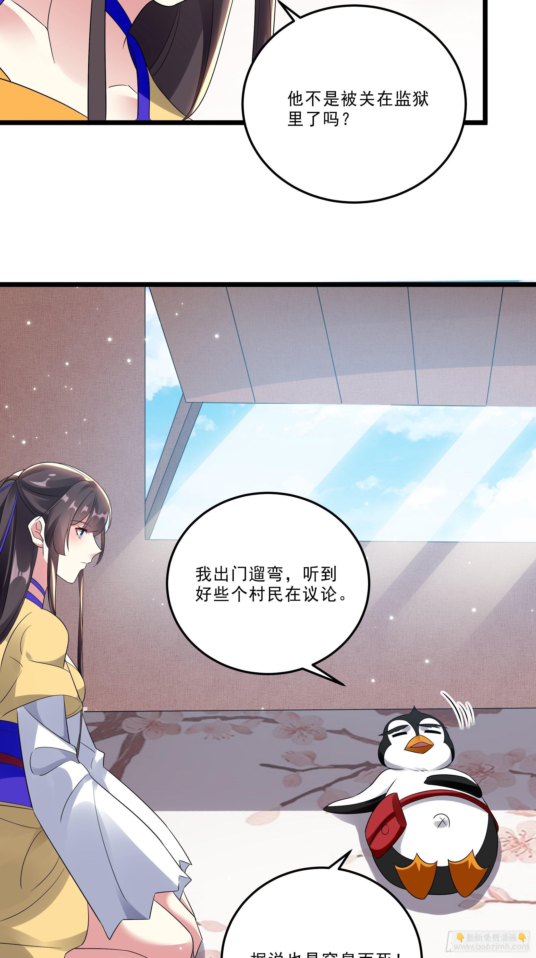 无头悬案10