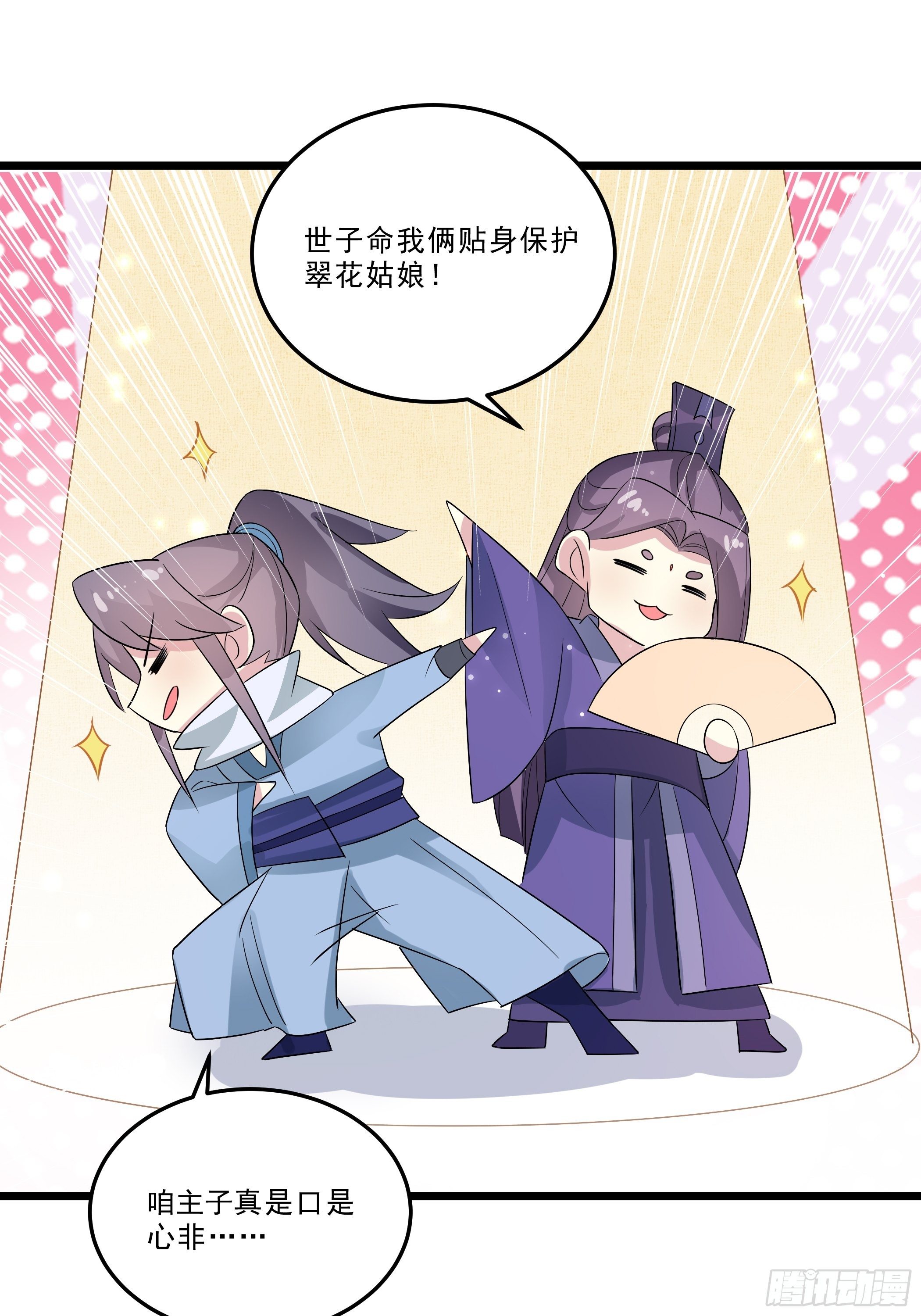无头悬案13
