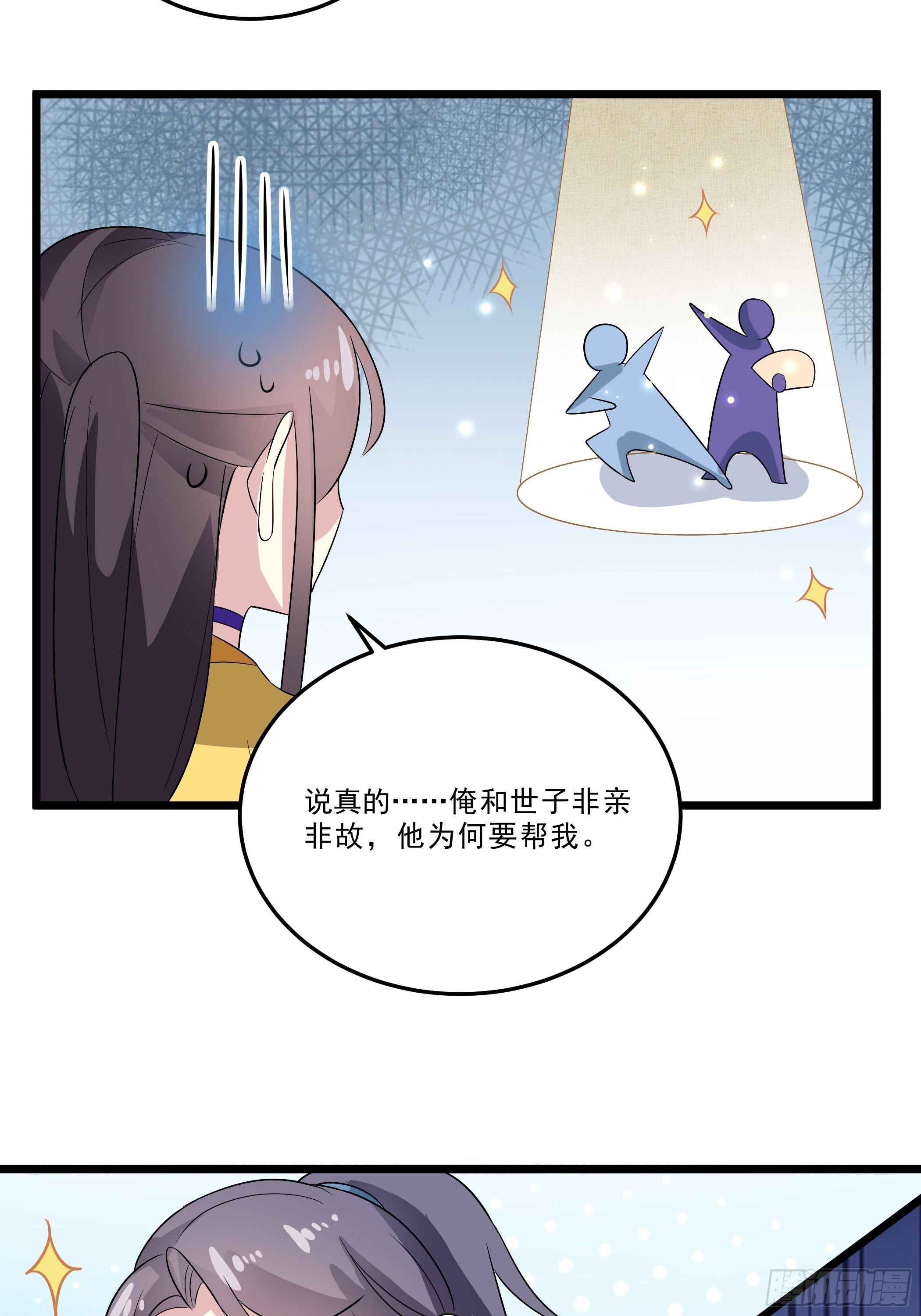 无头悬案14