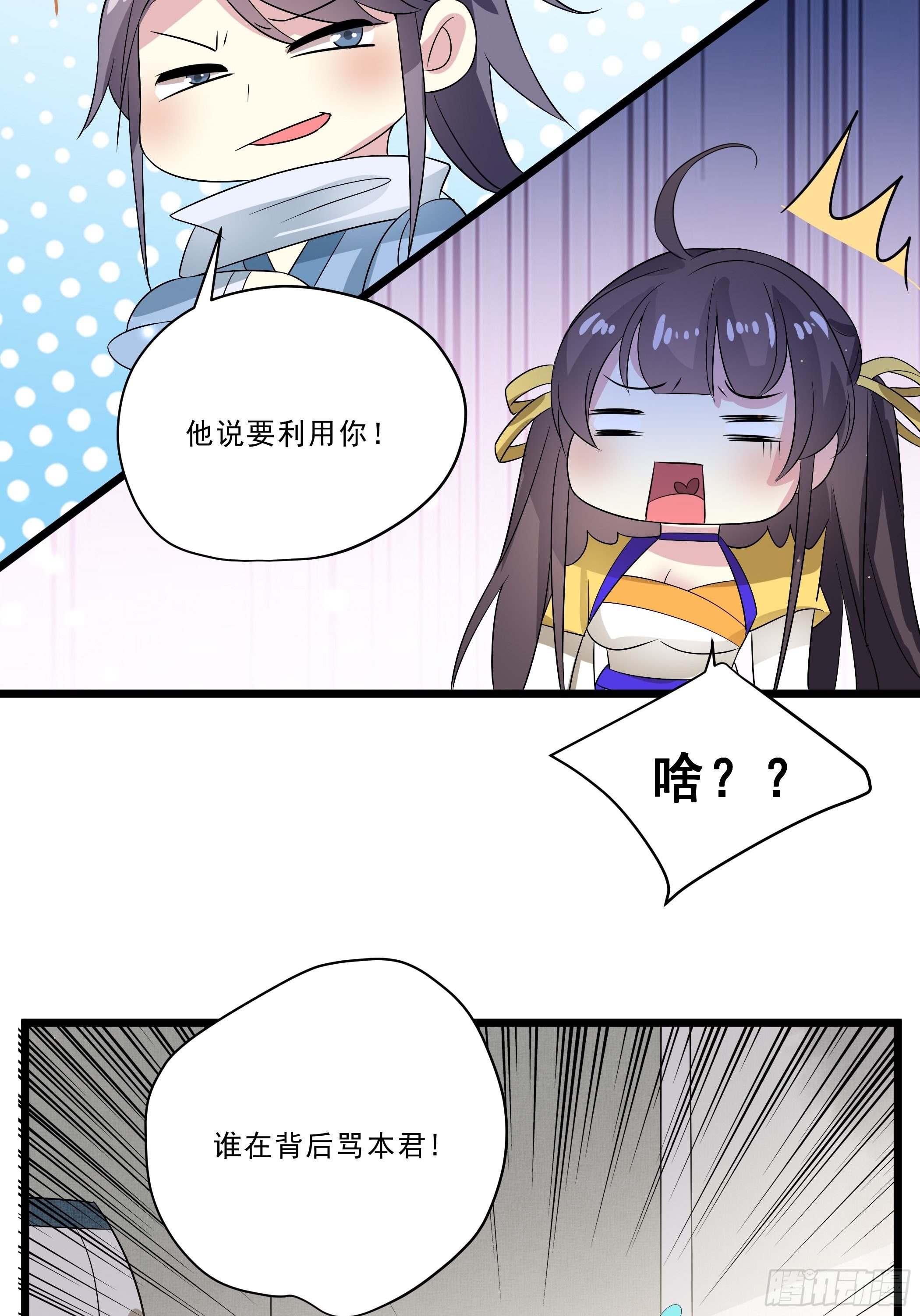 无头悬案15