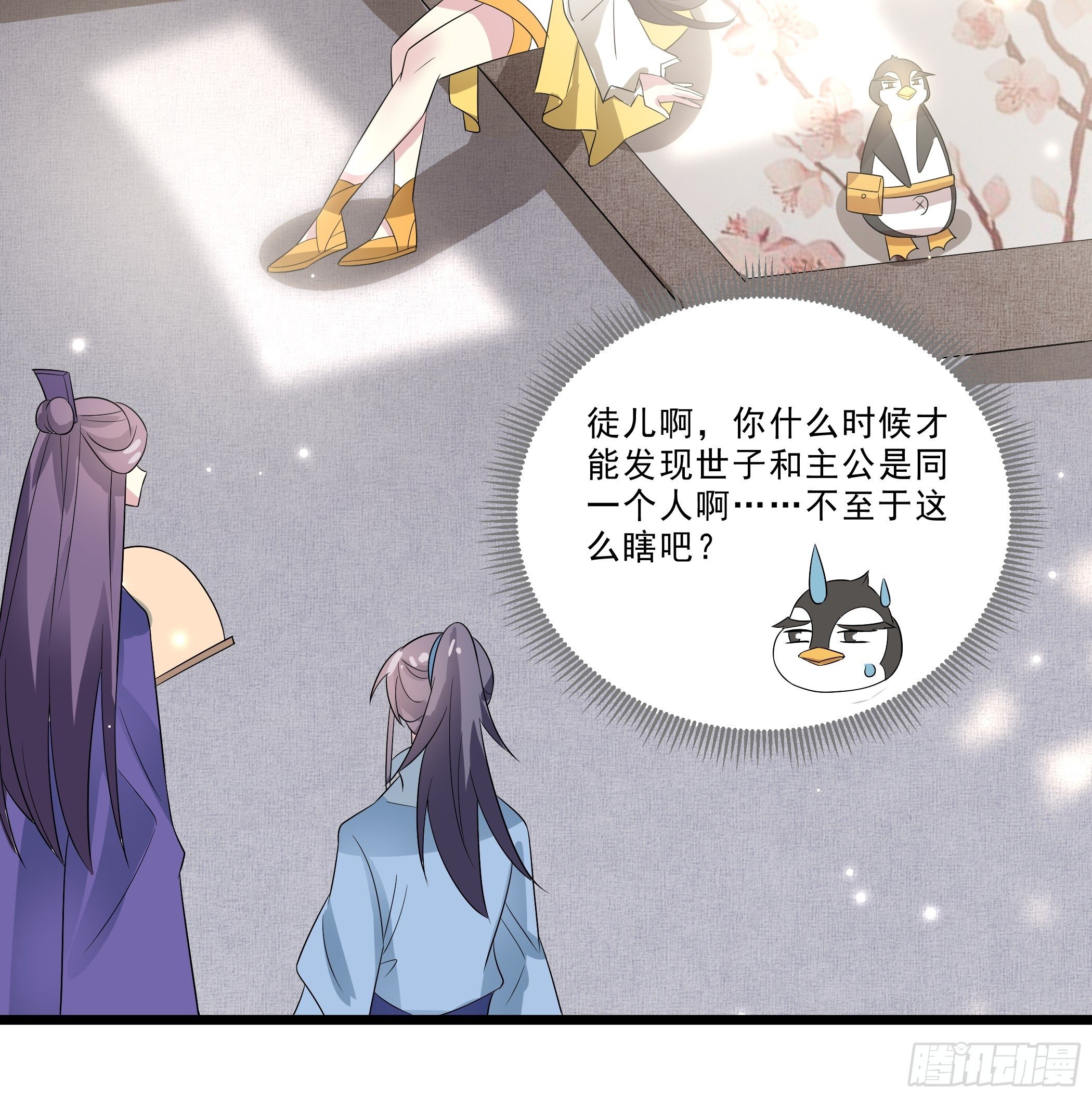 无头悬案17