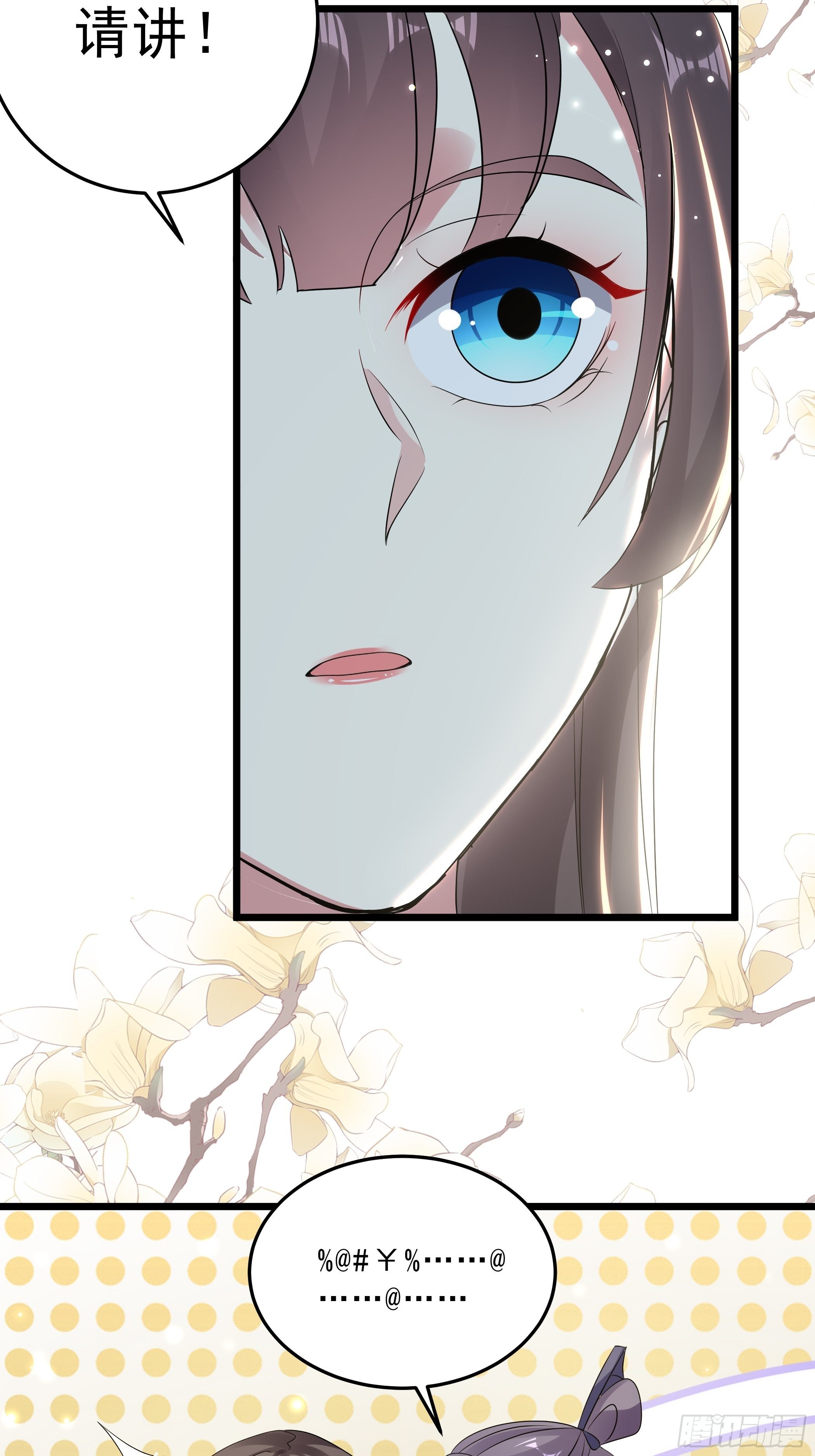 无头悬案19