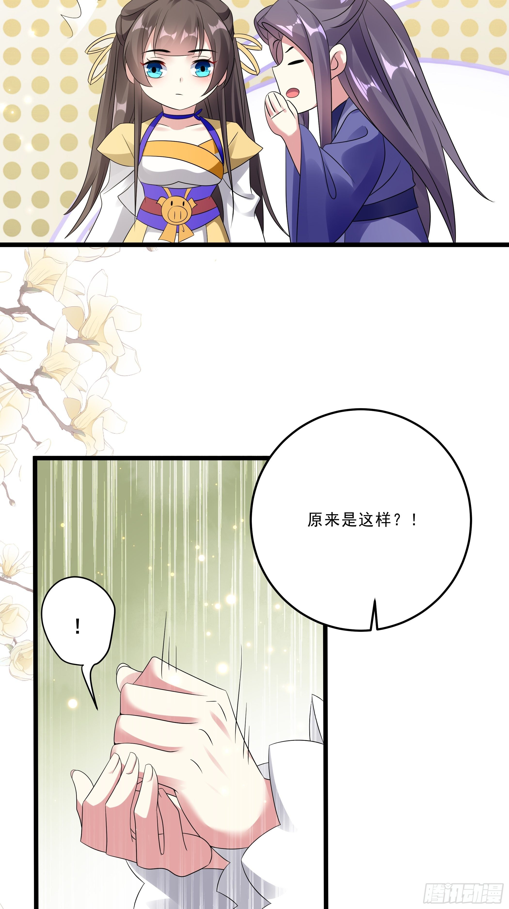 无头悬案20