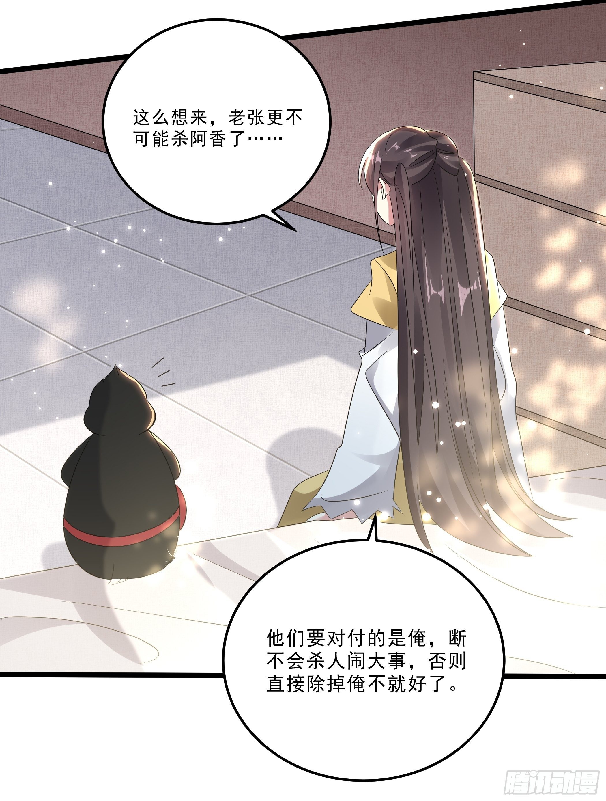 无头悬案22