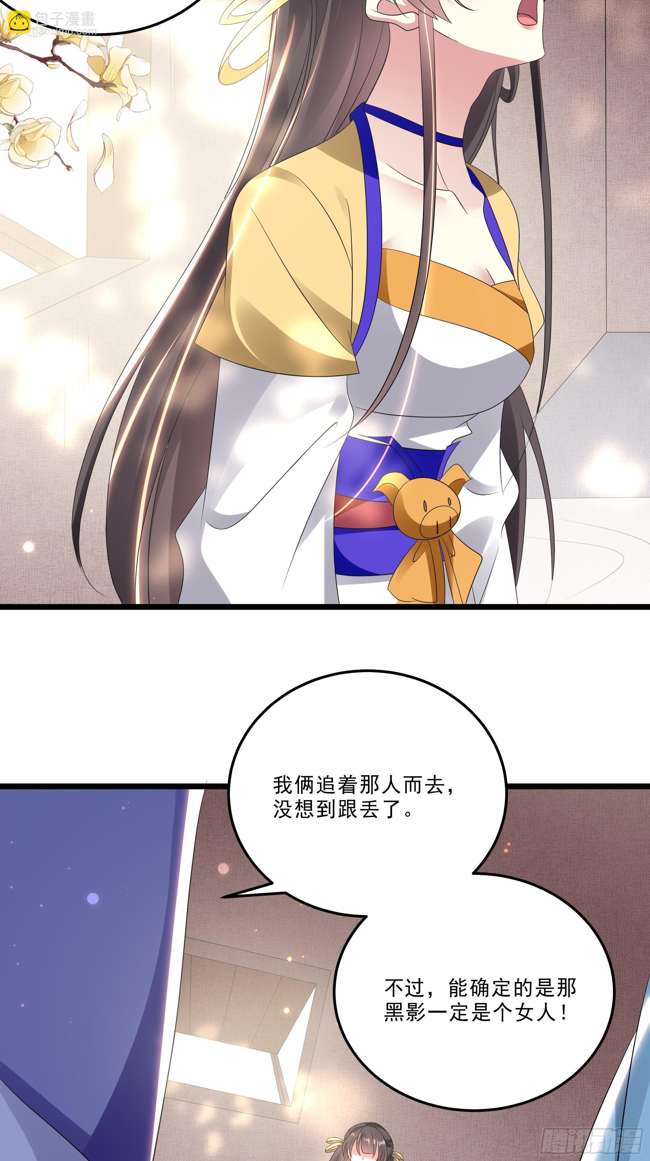 无头悬案25