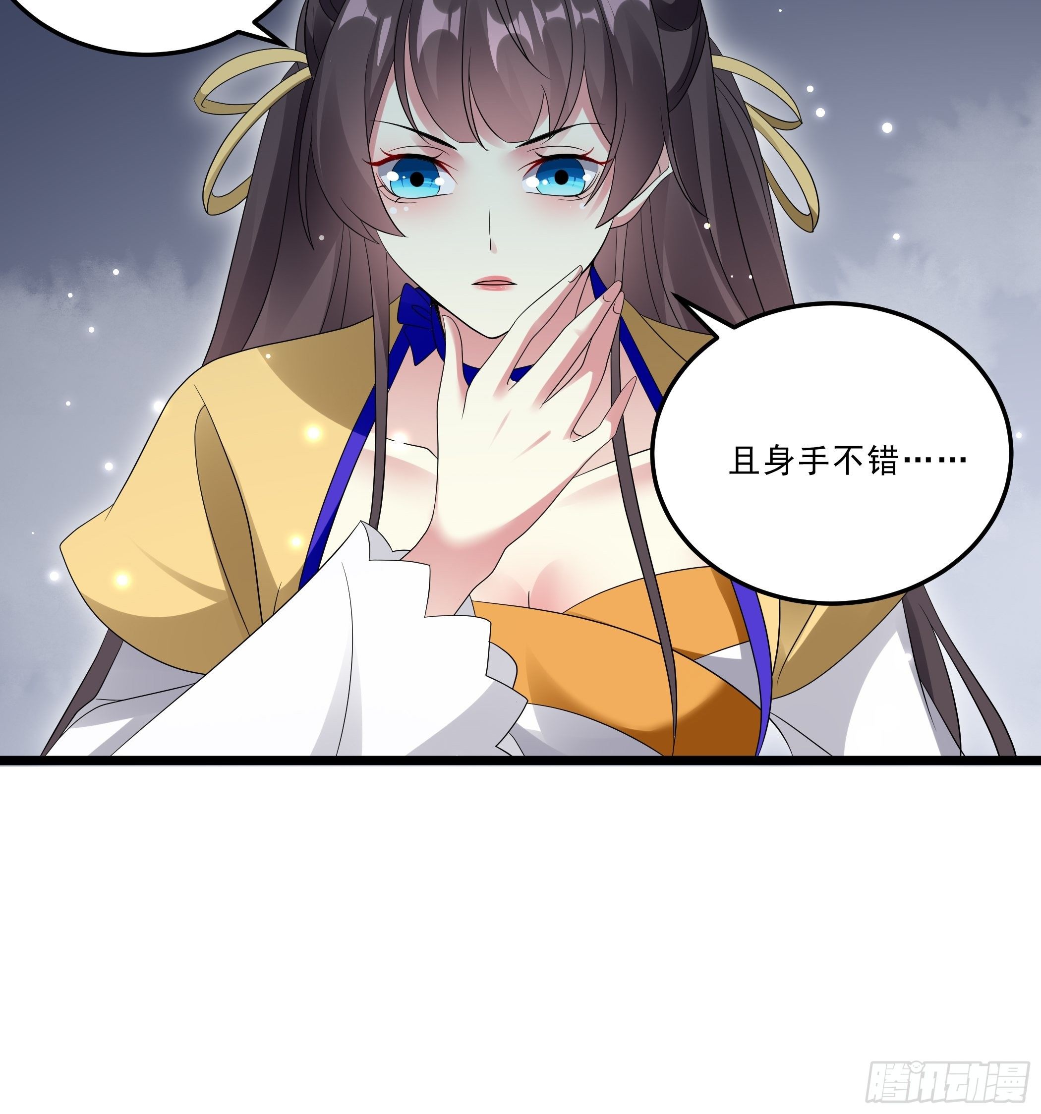 无头悬案27