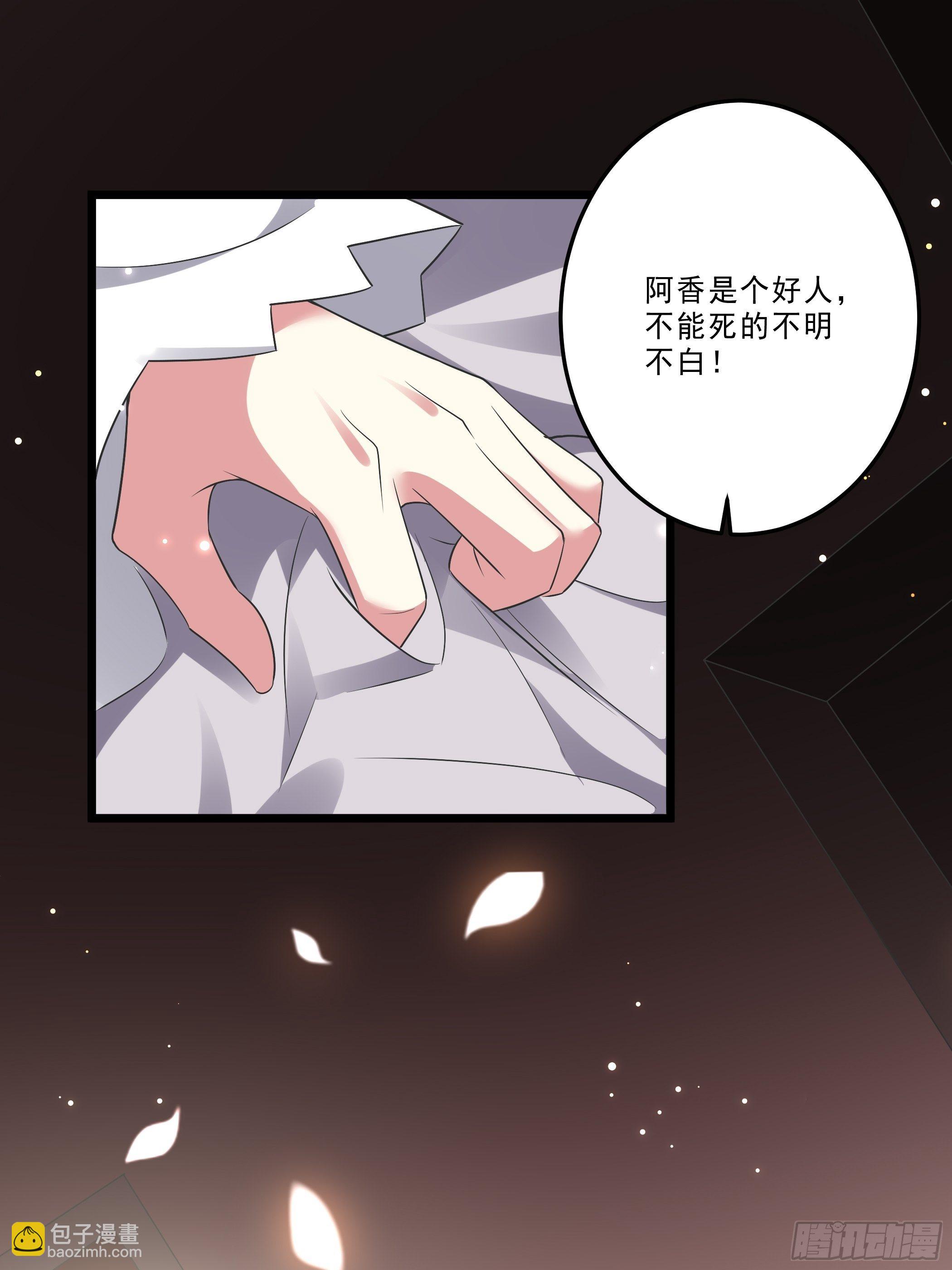 无头悬案28