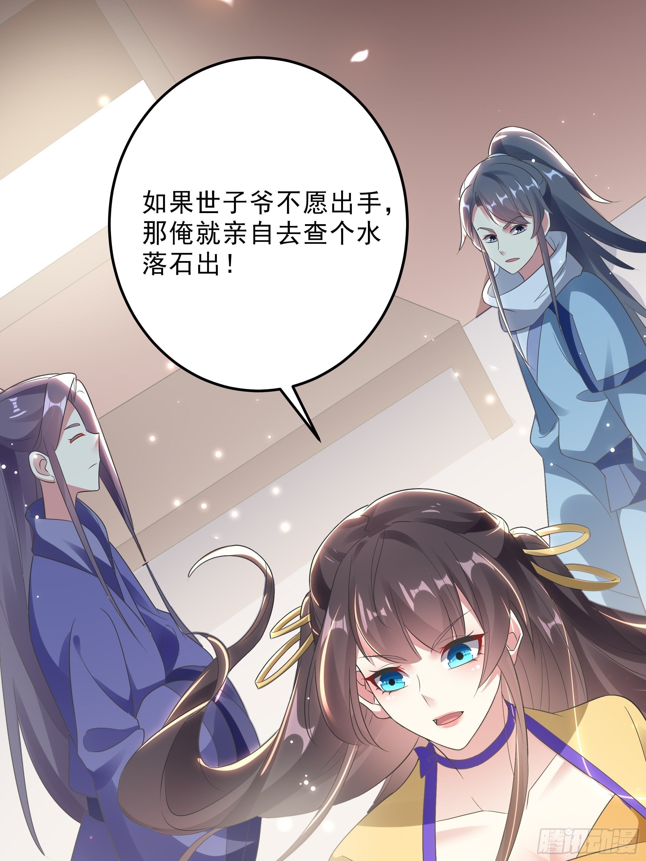 无头悬案29