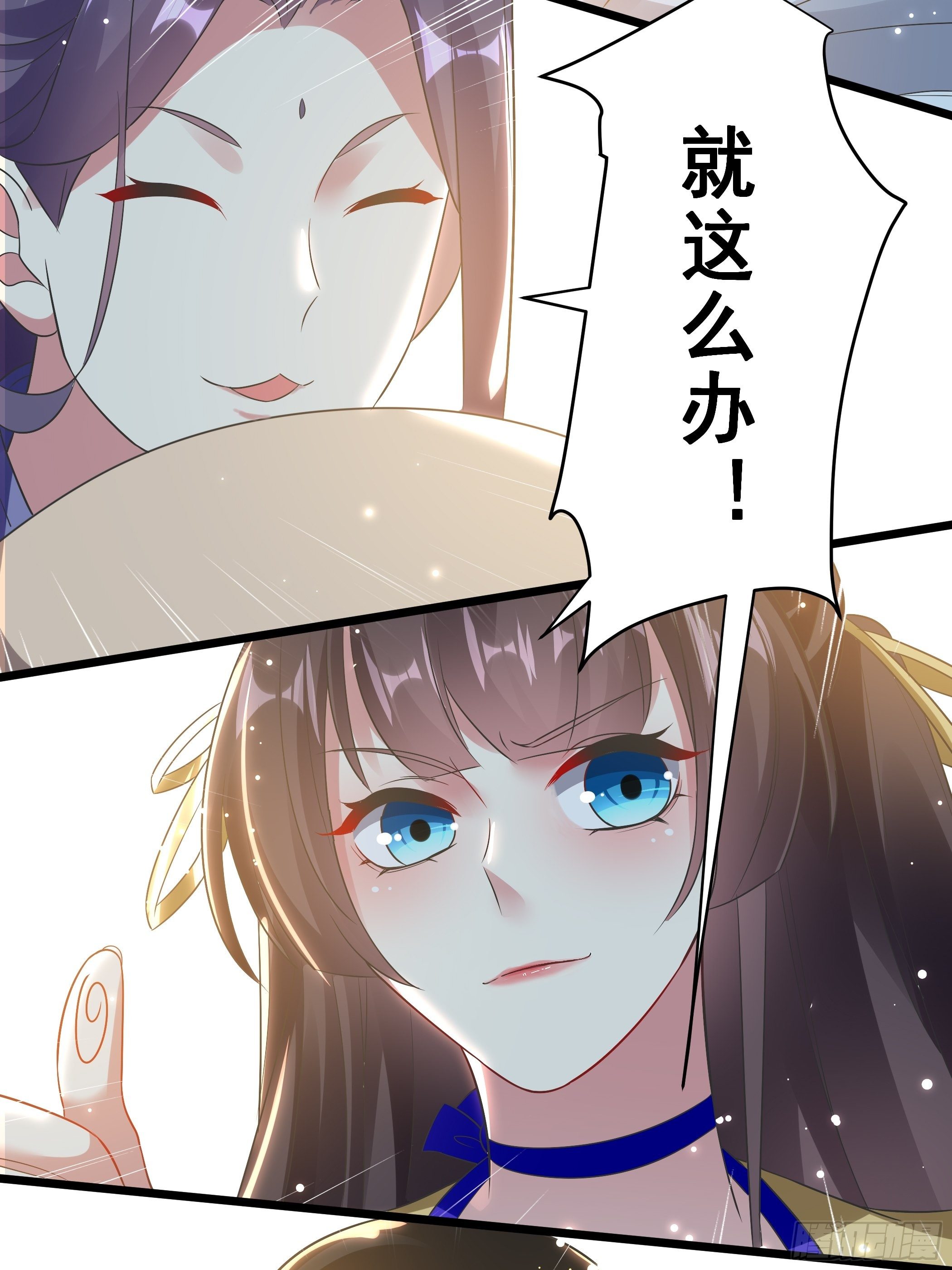 无头悬案33