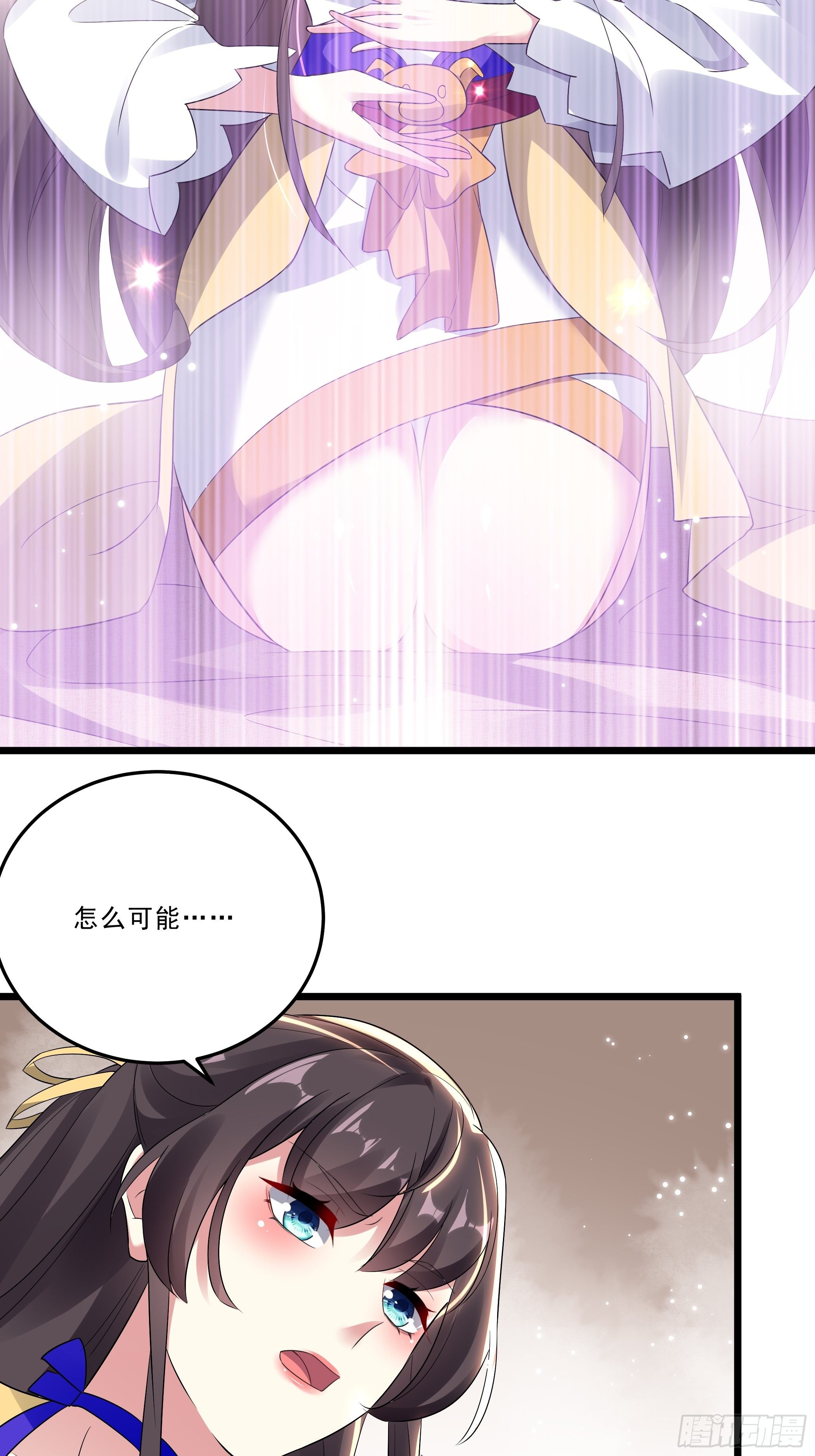 无头悬案9