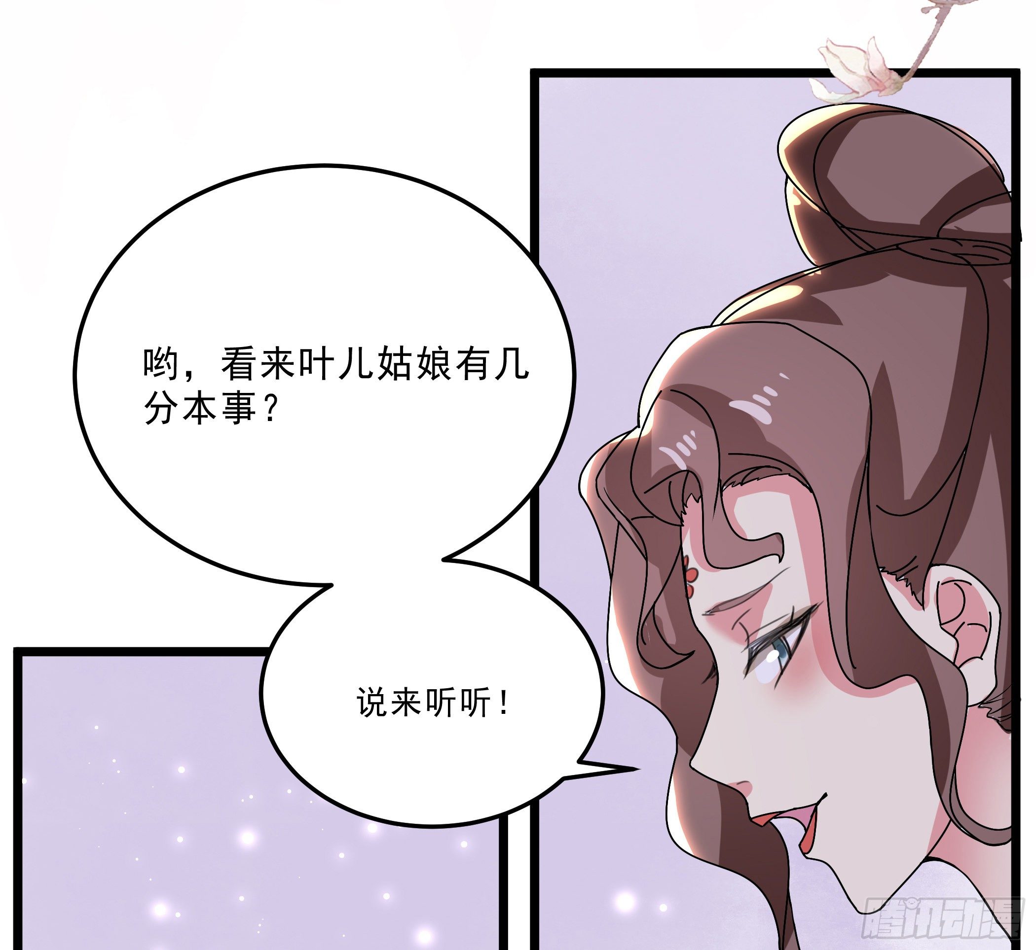 卖艺不卖身14