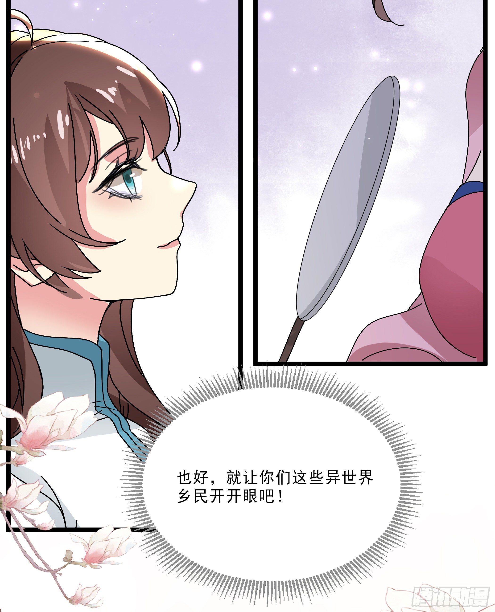 卖艺不卖身15