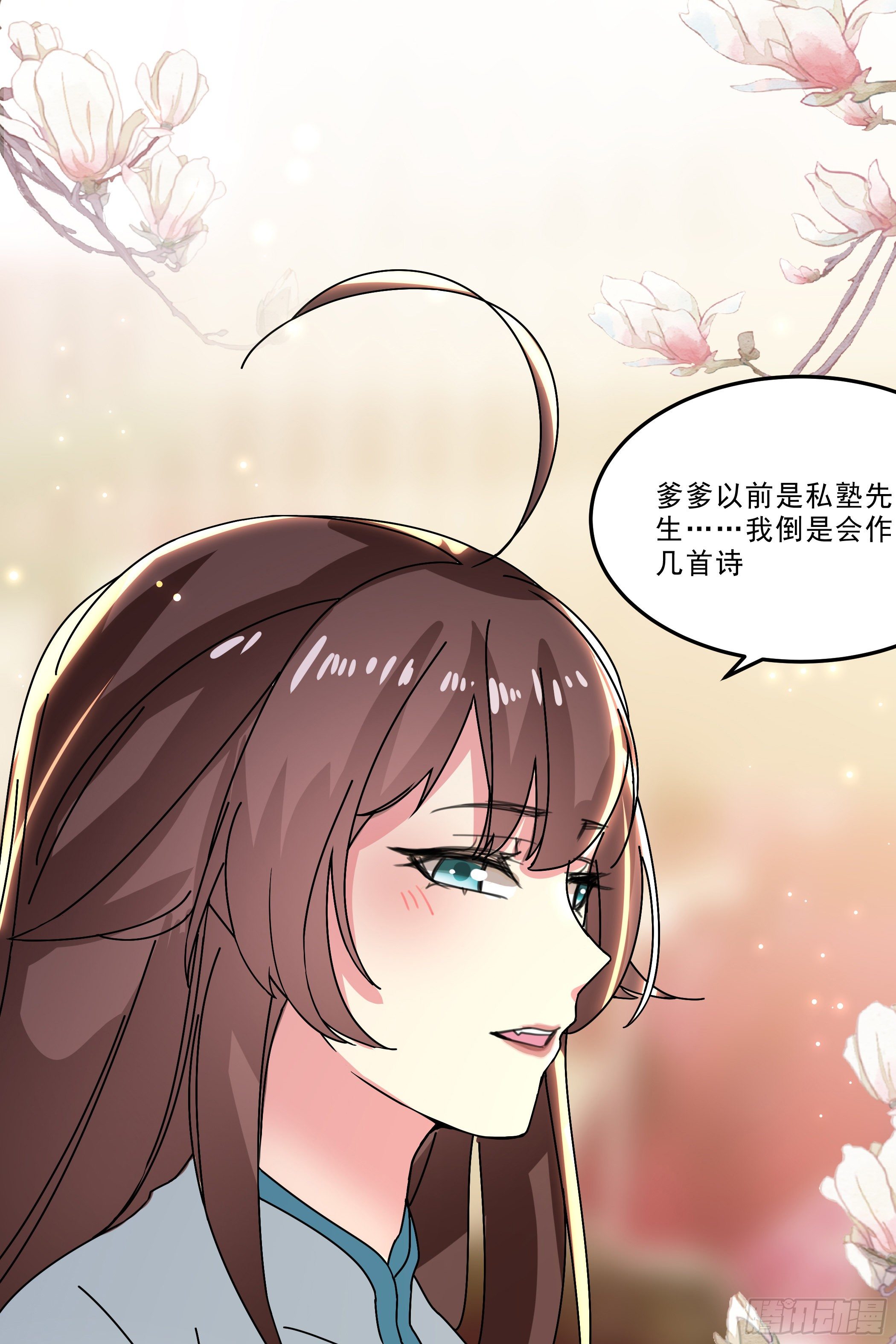 卖艺不卖身16